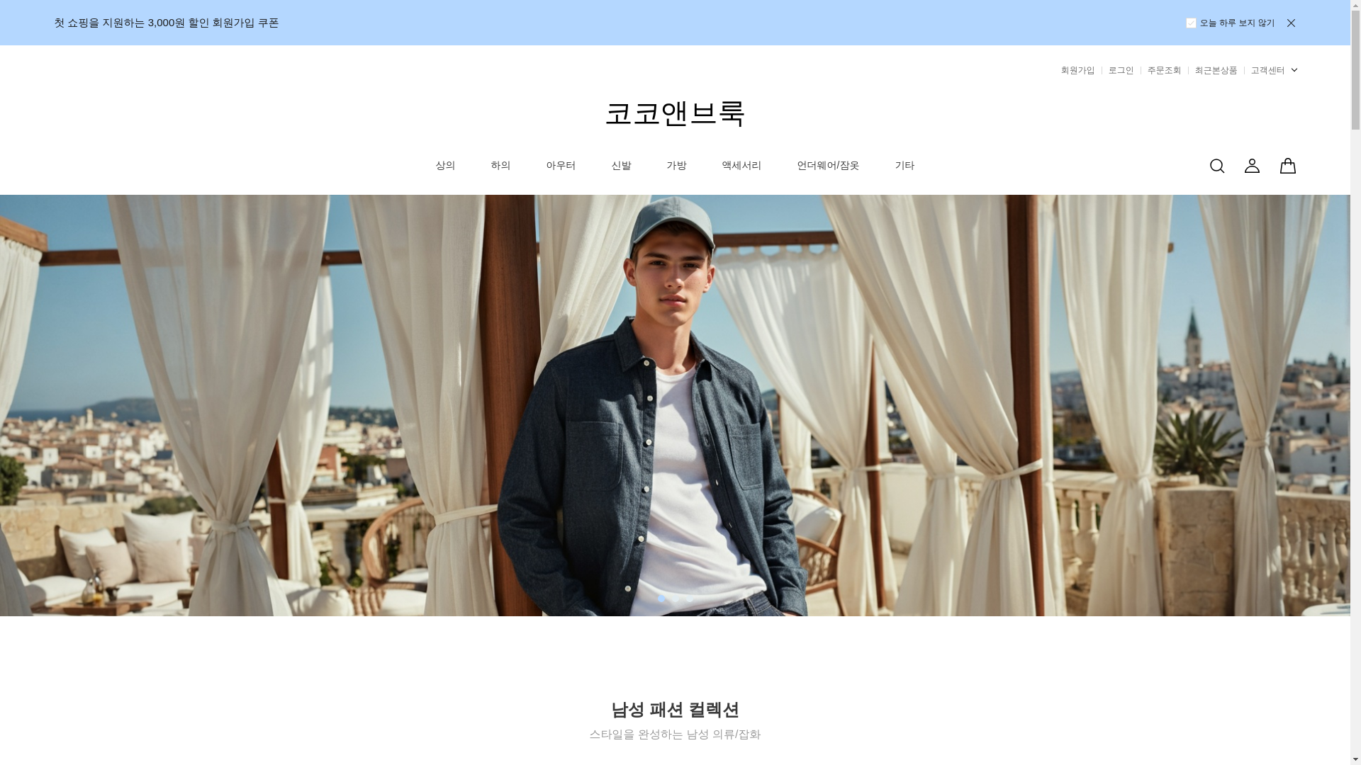 website screenshot of https://coco-n-brook.shop/