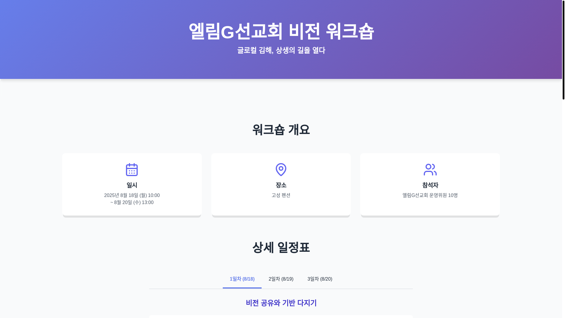 website screenshot of https://elimg2.pages.dev/