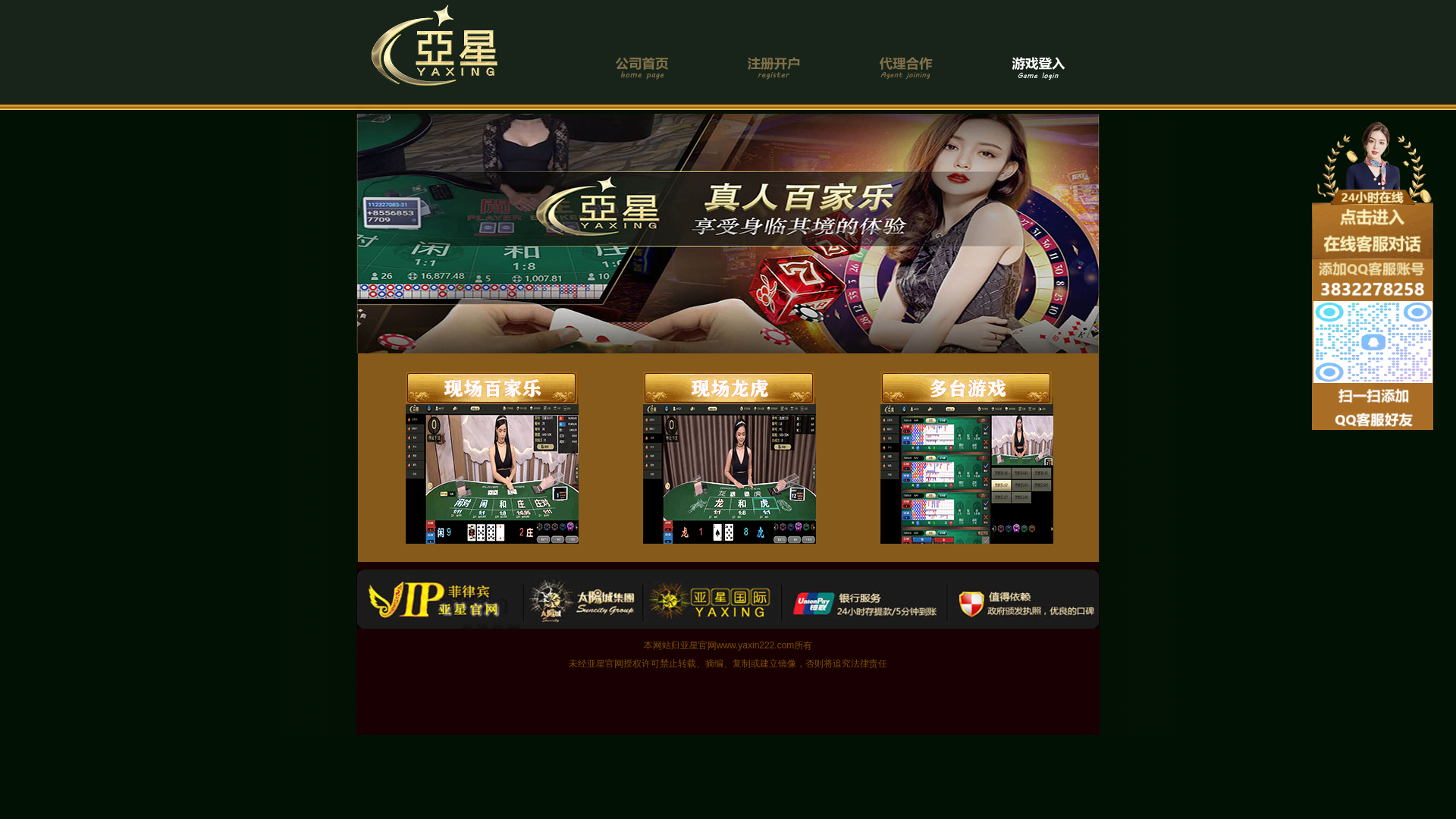 website screenshot of https://yaxingy222.com/