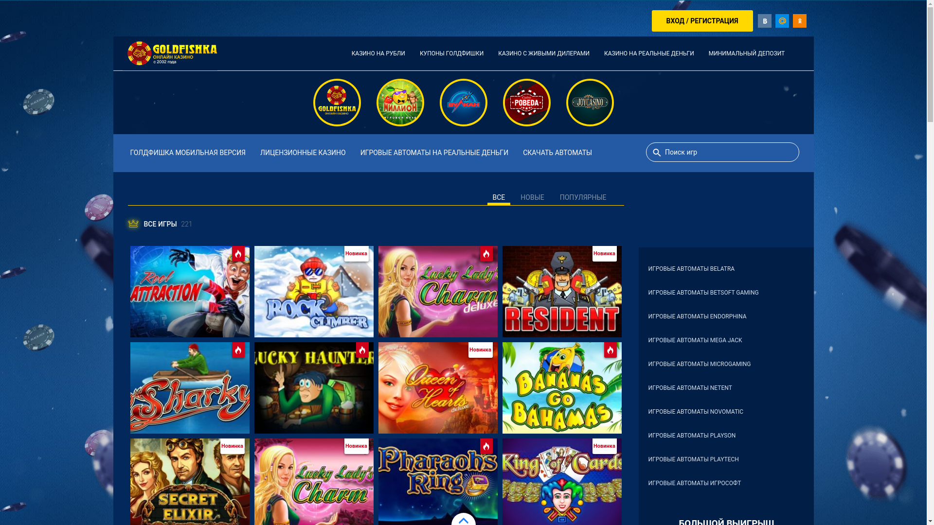 website screenshot of https://goldfishka-ch.my/