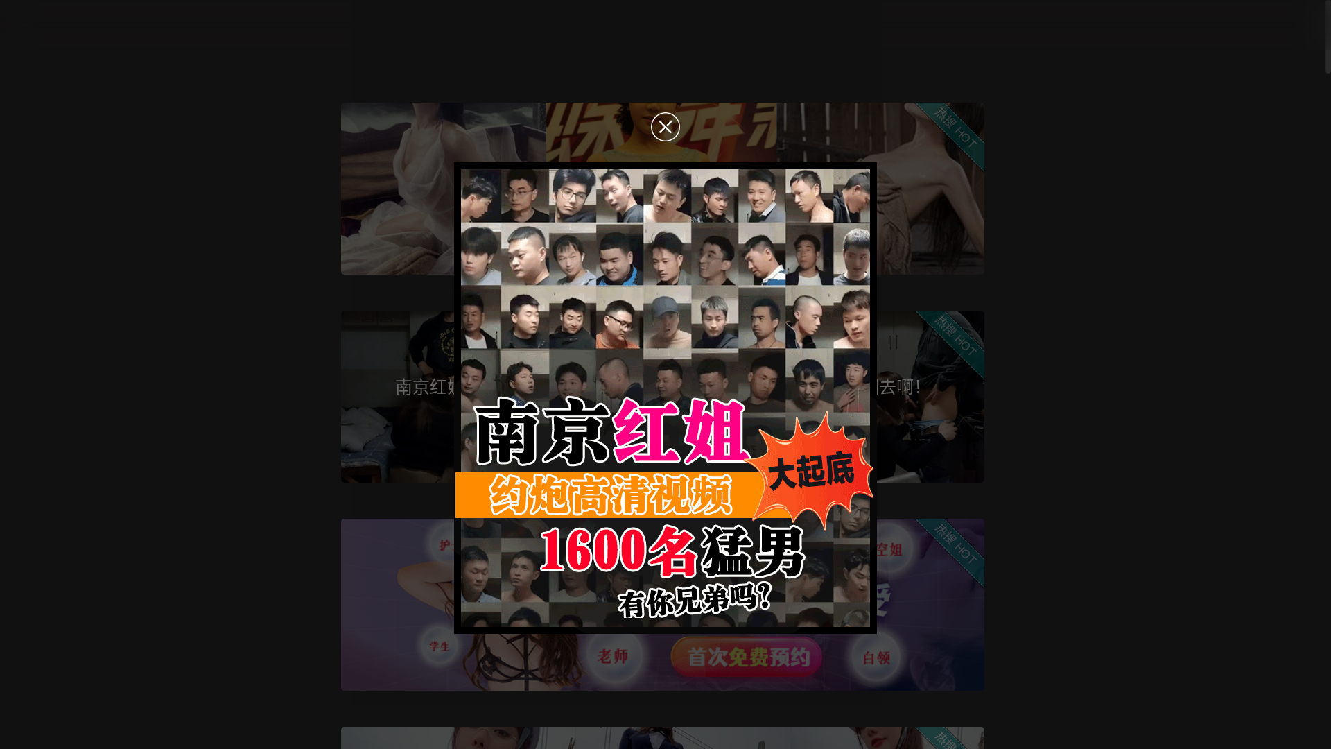 website screenshot of https://91cg1.com/