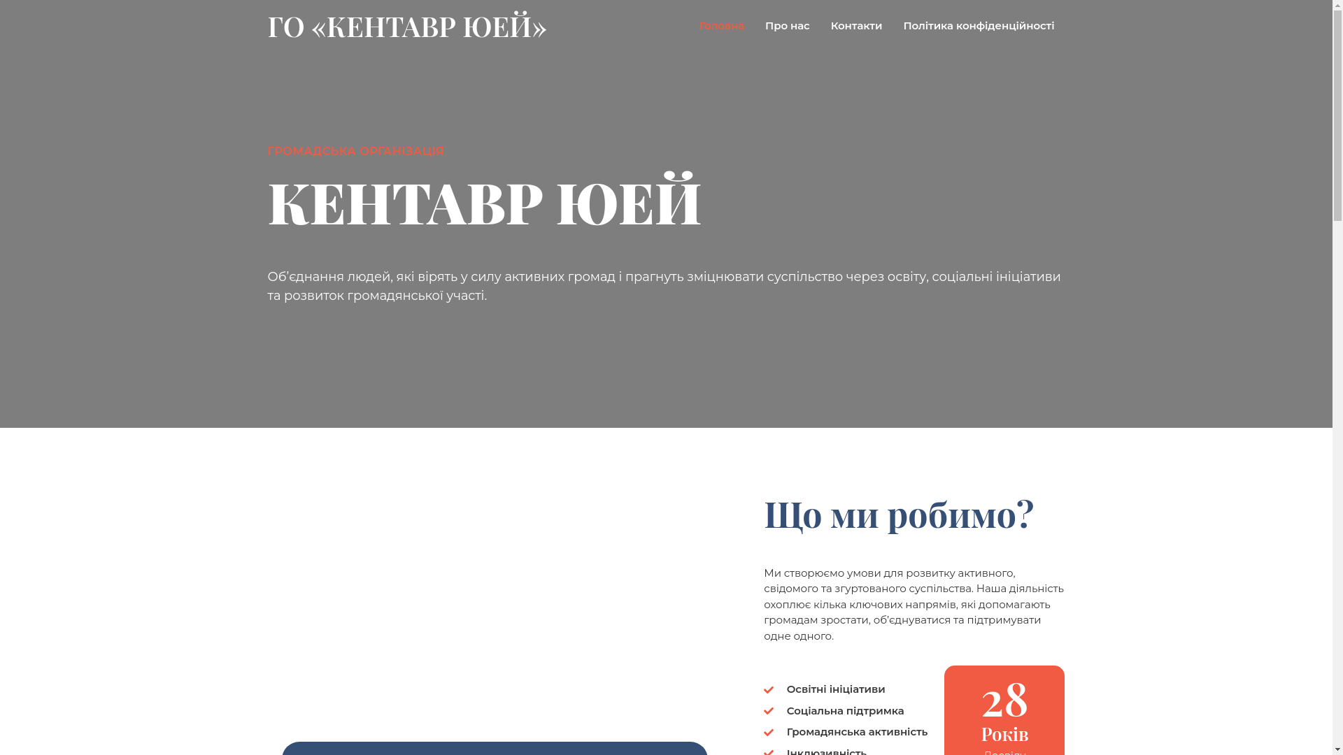 website screenshot of https://karevo.site/