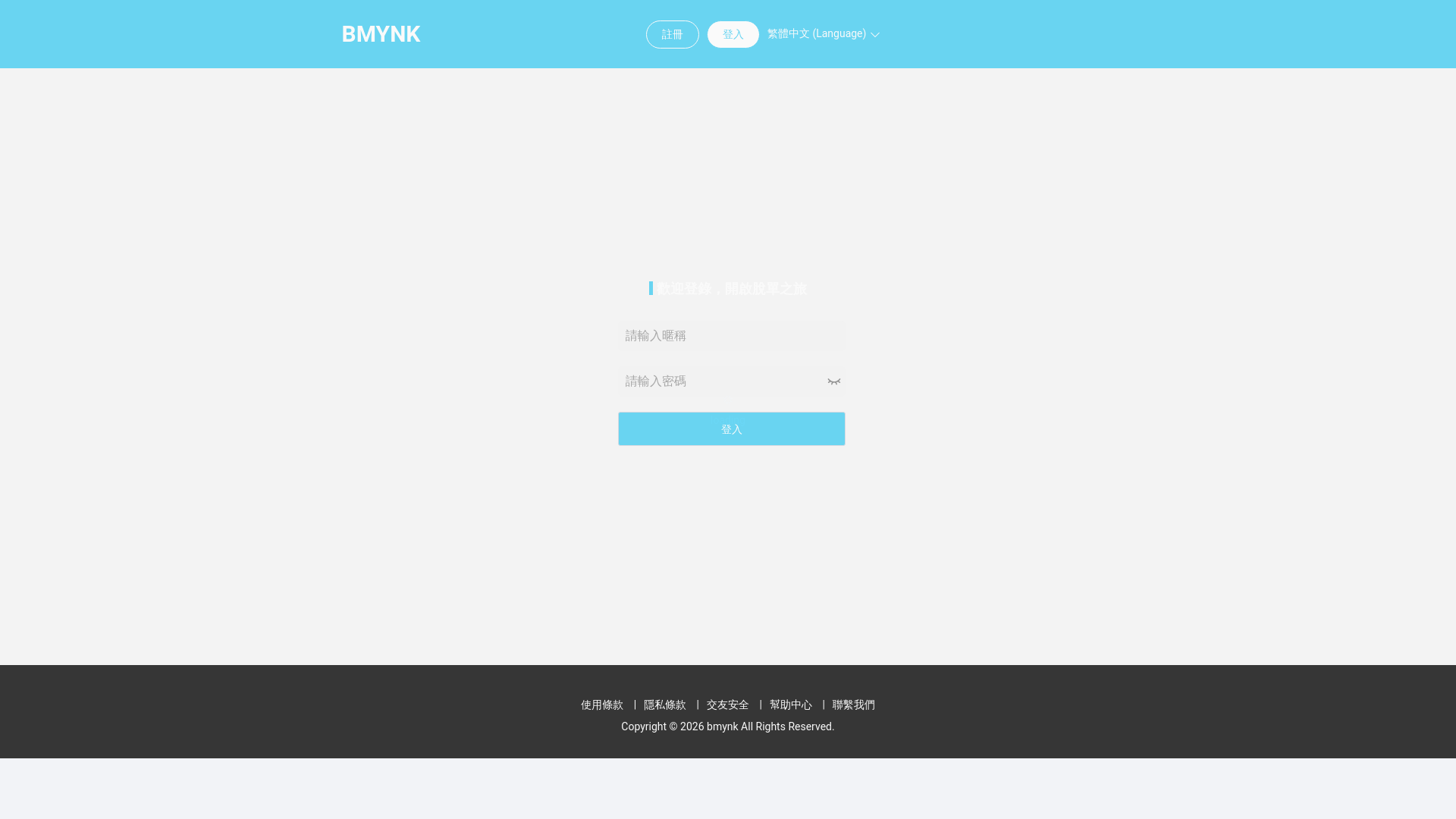 website screenshot of https://bmynk.com/