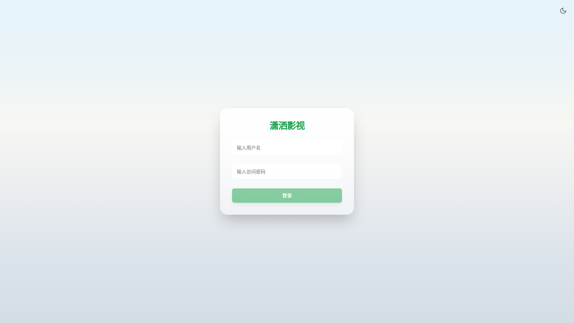 website screenshot of https://senshinya-moontv-16s.pages.dev/