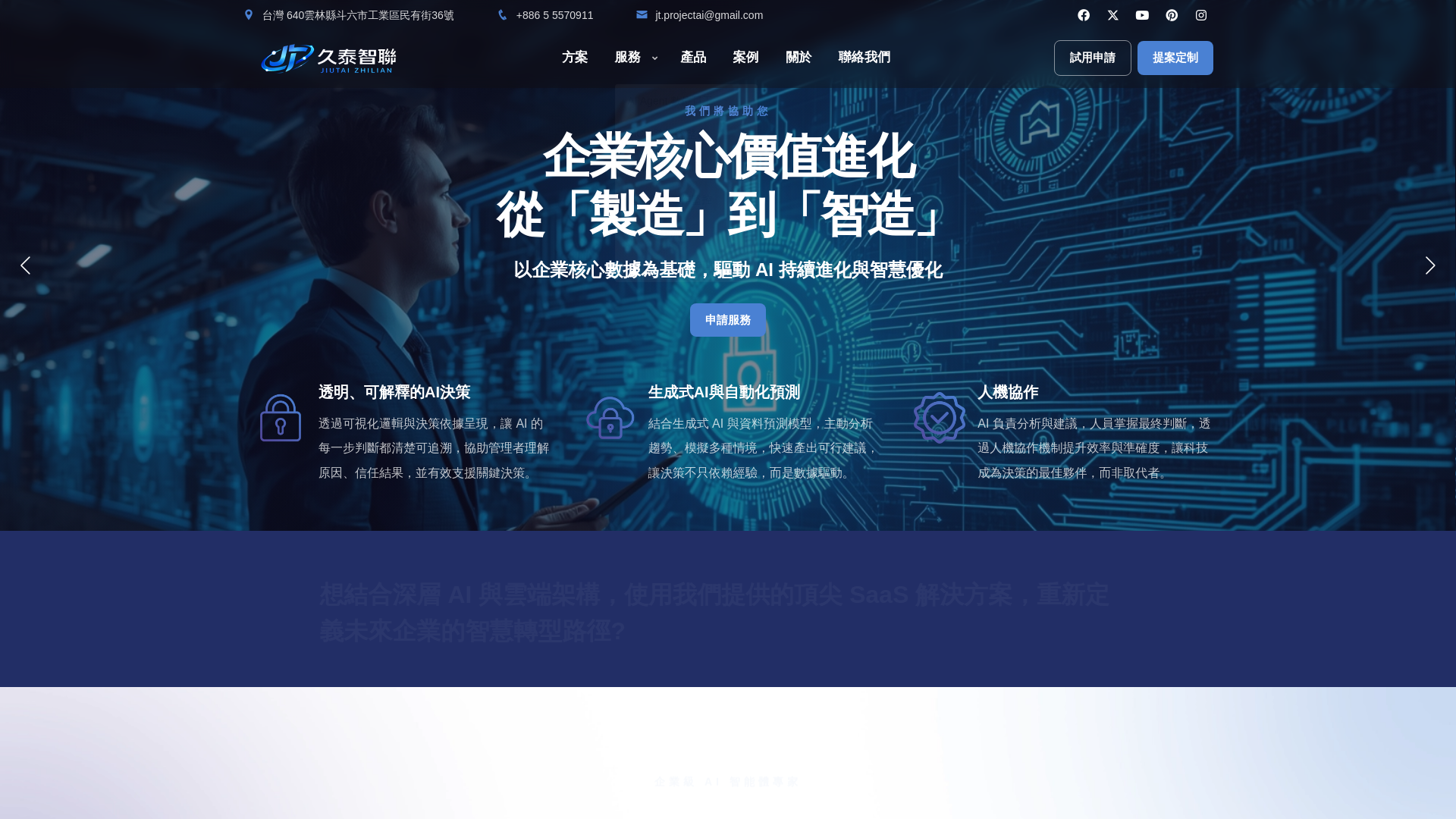 website screenshot of https://jttech.ai/
