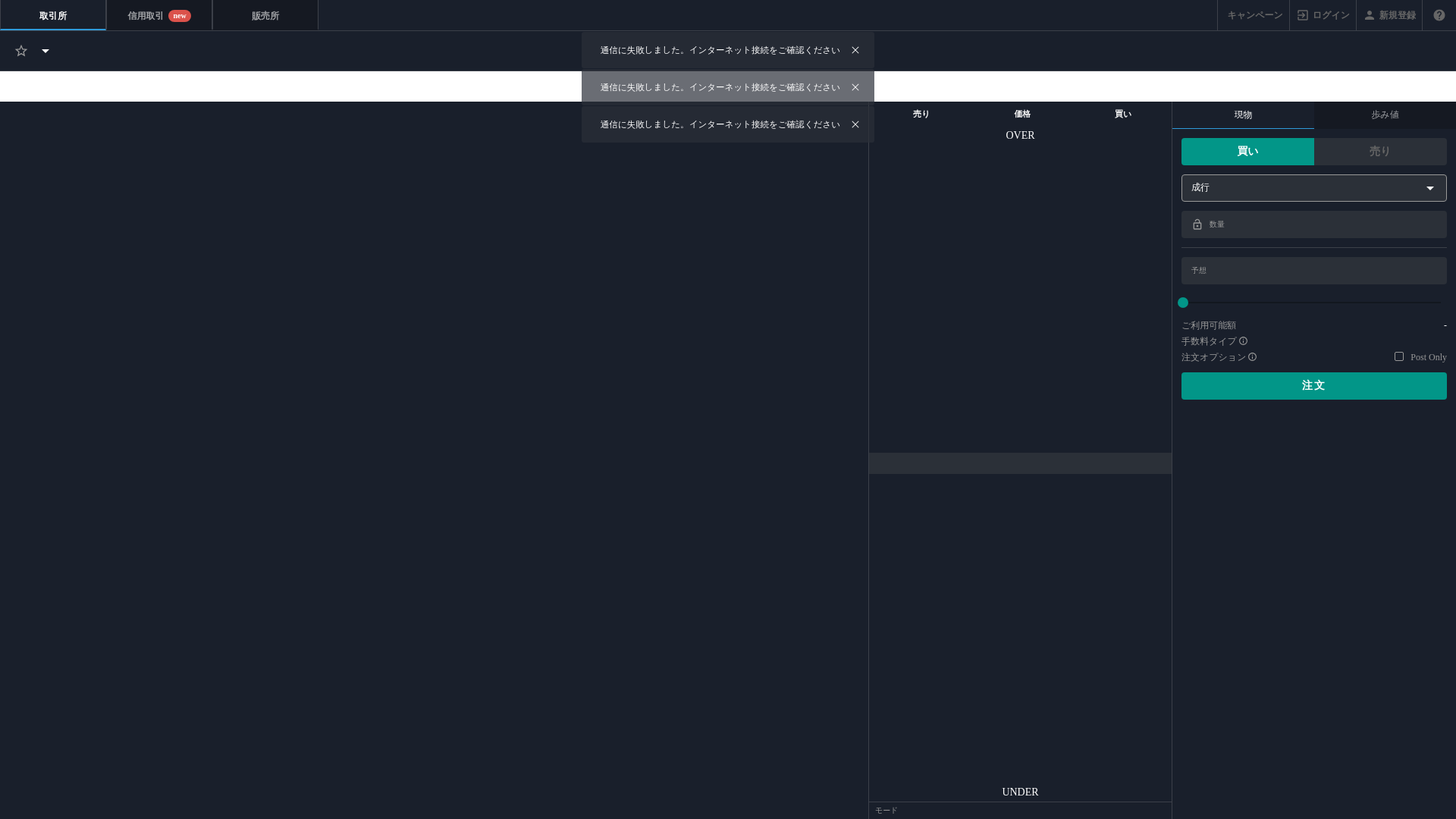 website screenshot of https://bitbanktech.pro/