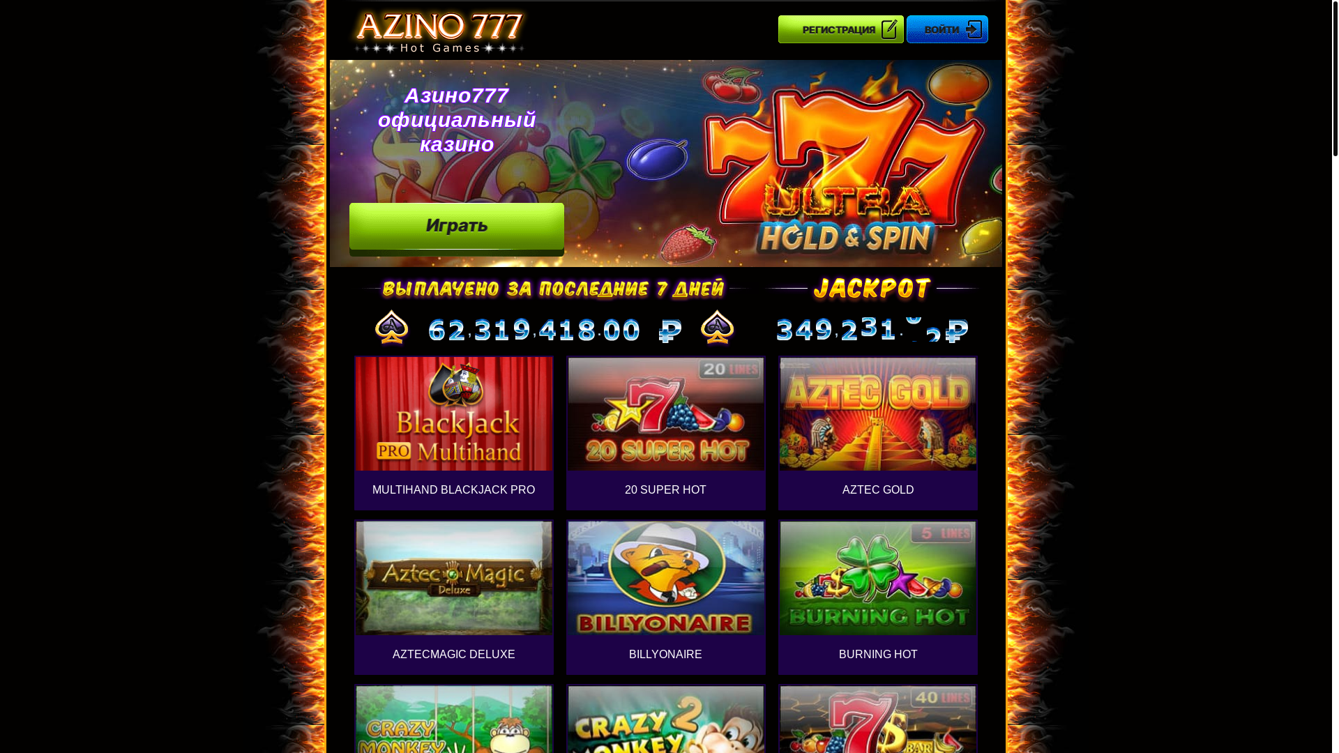 website screenshot of https://azino777-tc3f.top/