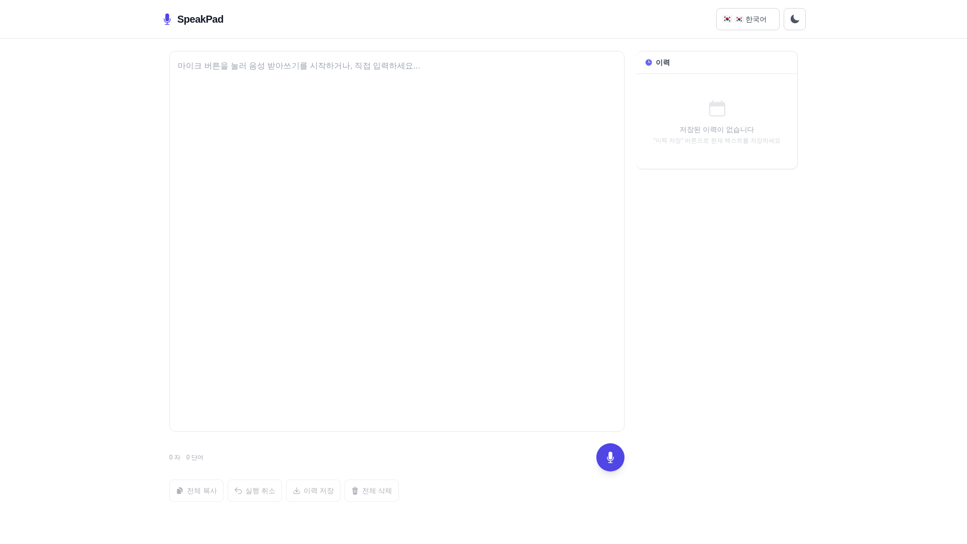 website screenshot of https://jan2s-p151.pages.dev/