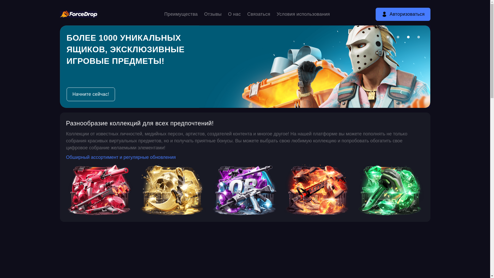 website screenshot of https://forcedqop.com/