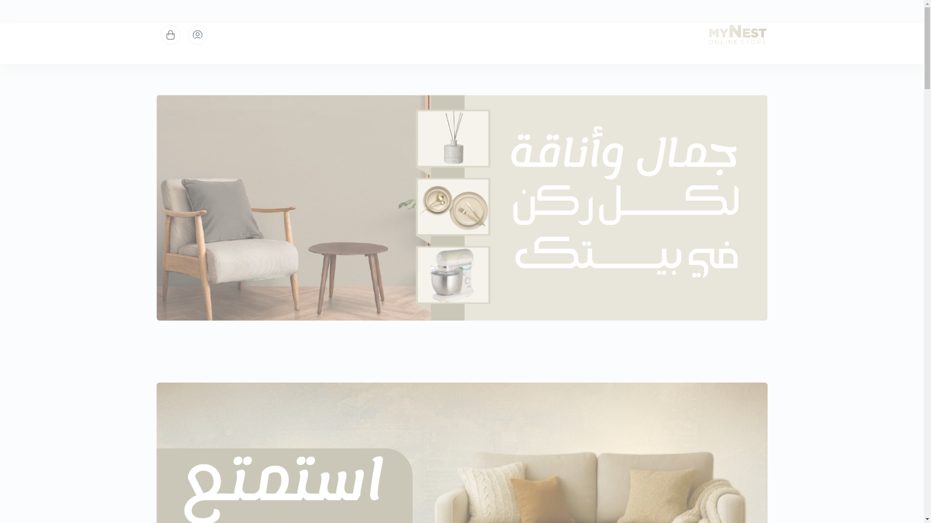 website screenshot of https://mynest-ksa.com/