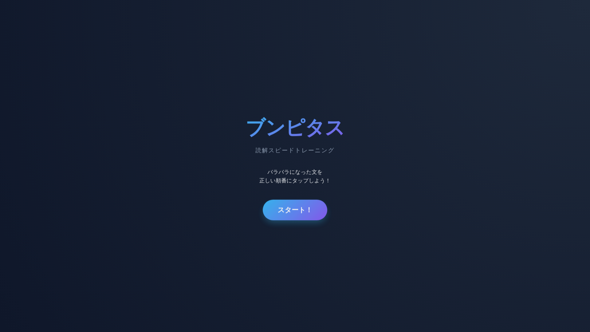 website screenshot of https://bunpitas.pages.dev/
