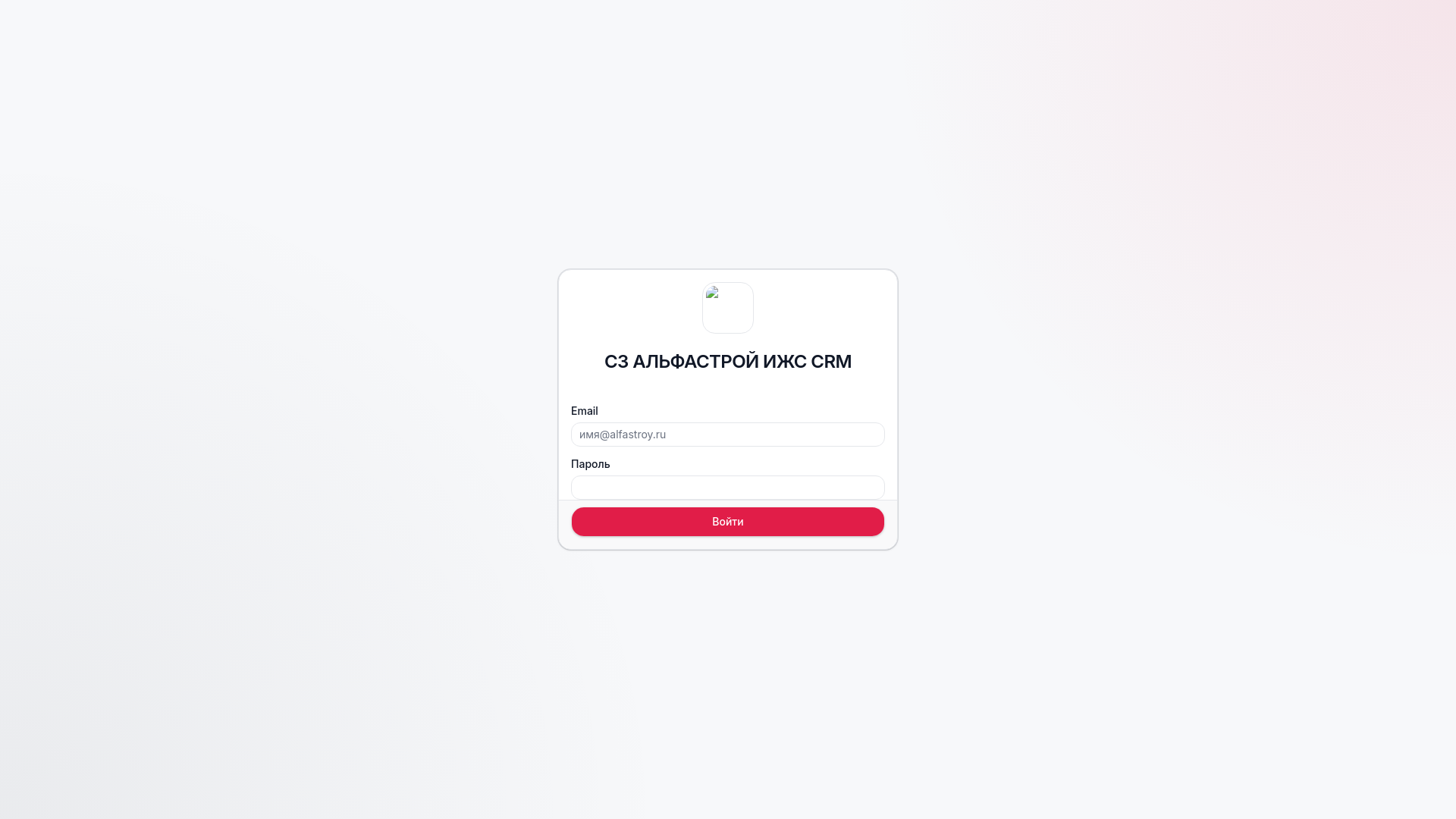 website screenshot of https://alfastroyigs.pro/