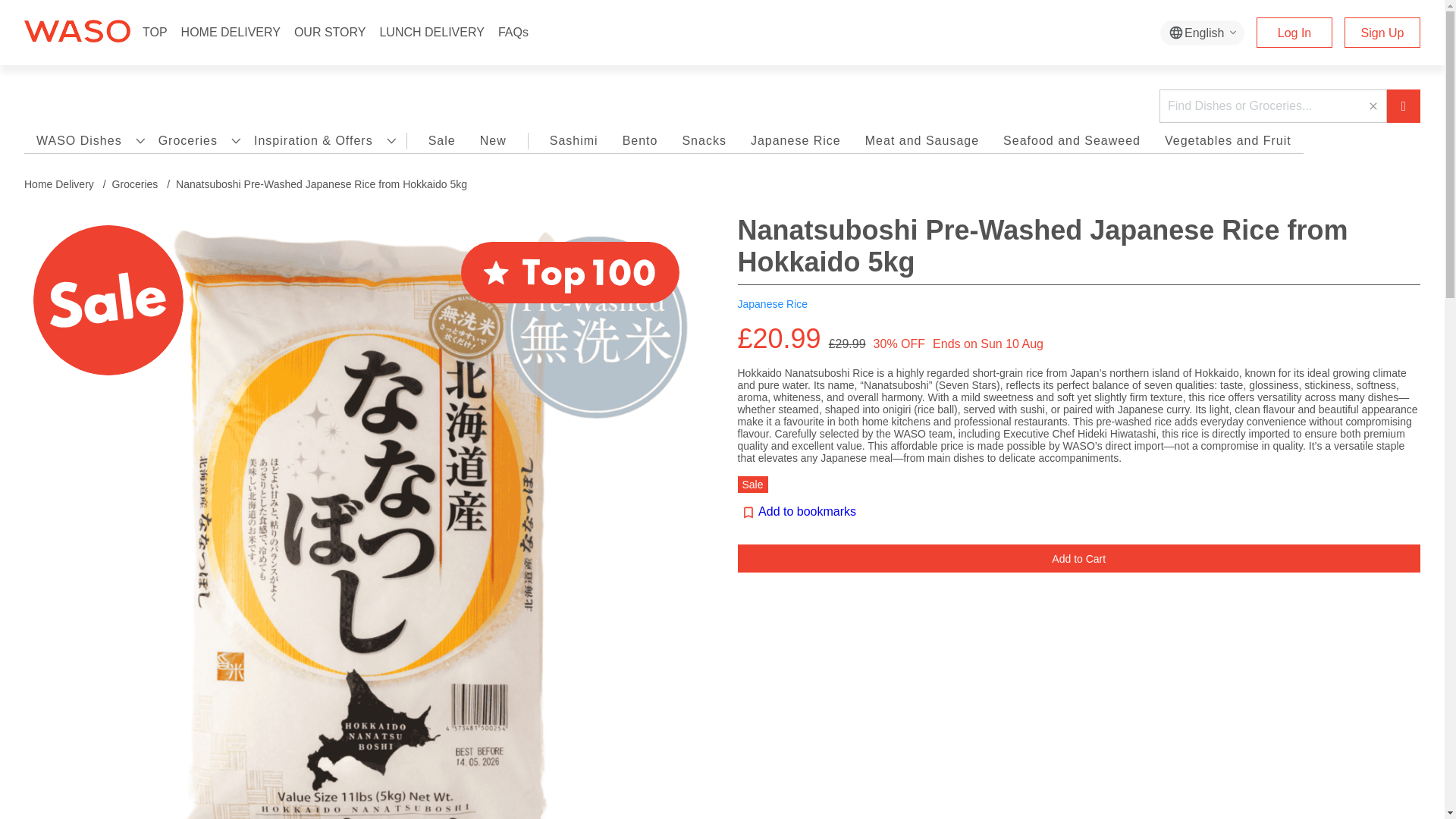 website screenshot of https://ricedelicious.shop/