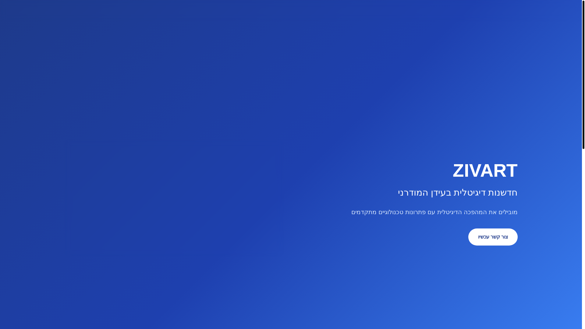 website screenshot of https://zivart.pages.dev/