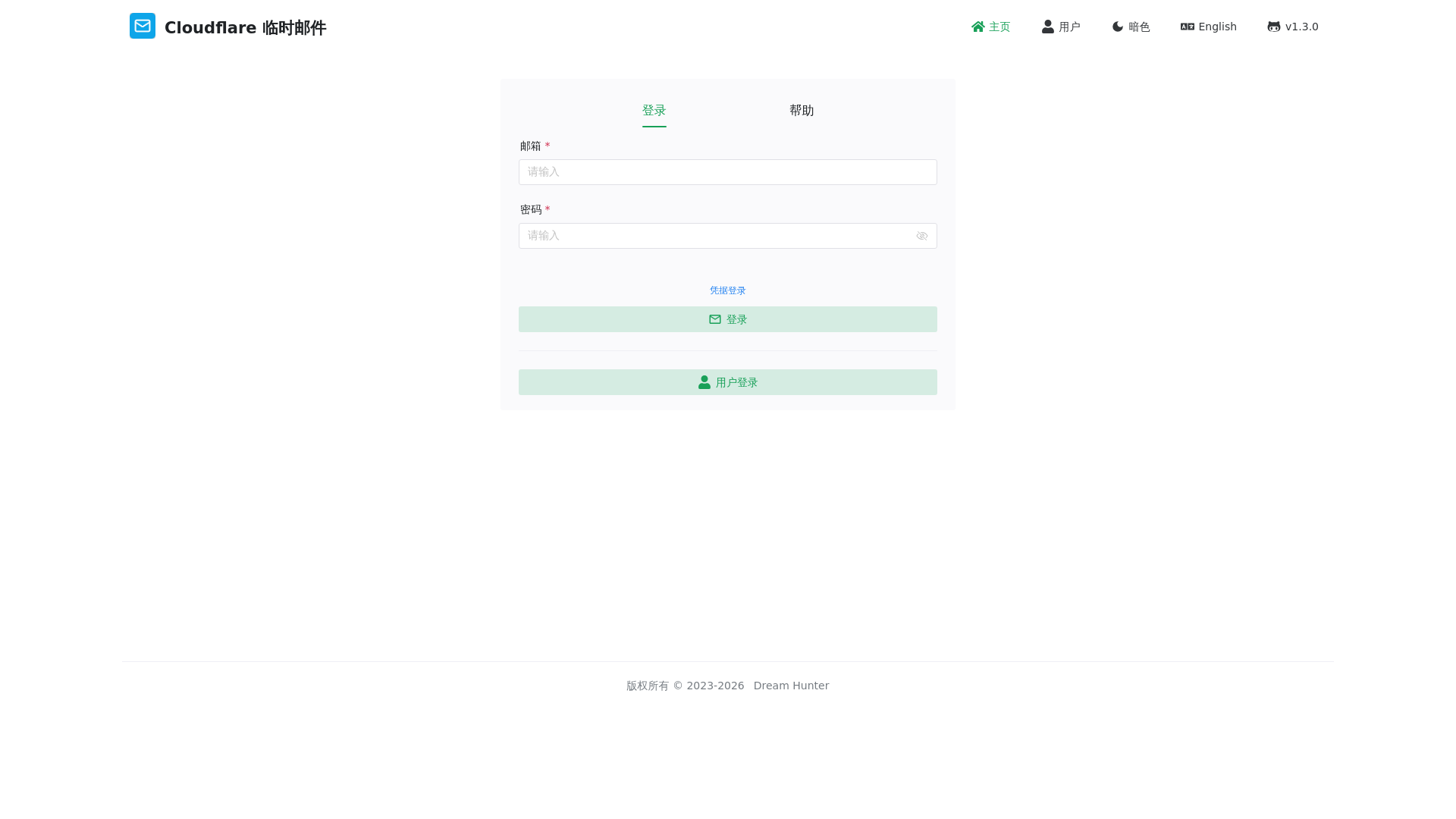 website screenshot of https://front-end-erv.pages.dev/