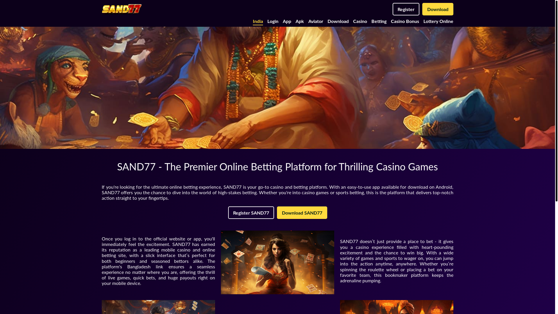 website screenshot of https://sand-77.net/