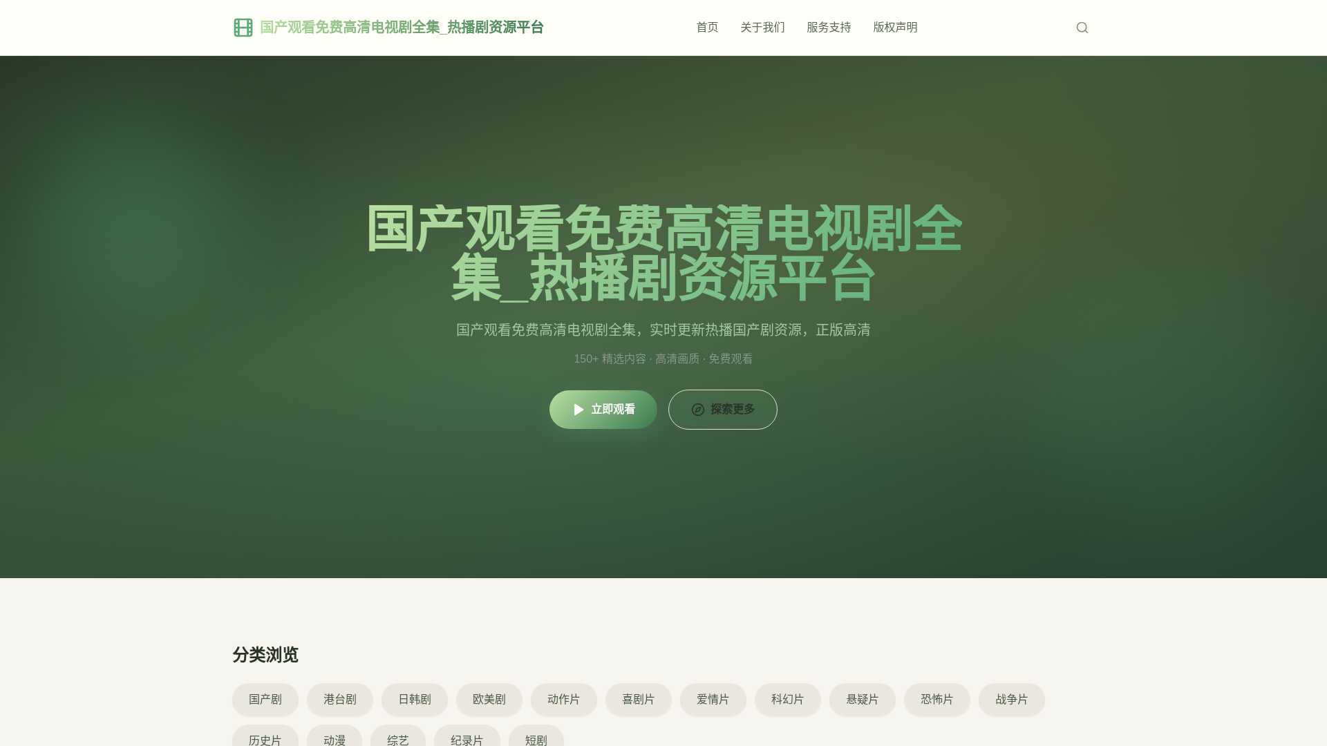 website screenshot of https://wlpsv-com.pages.dev/
