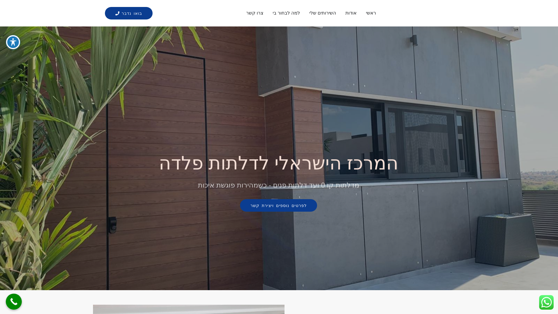 website screenshot of https://dlatot-pelada.com
