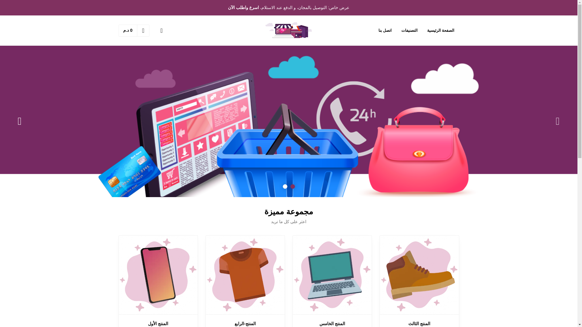 website screenshot of https://taghawssa.store/