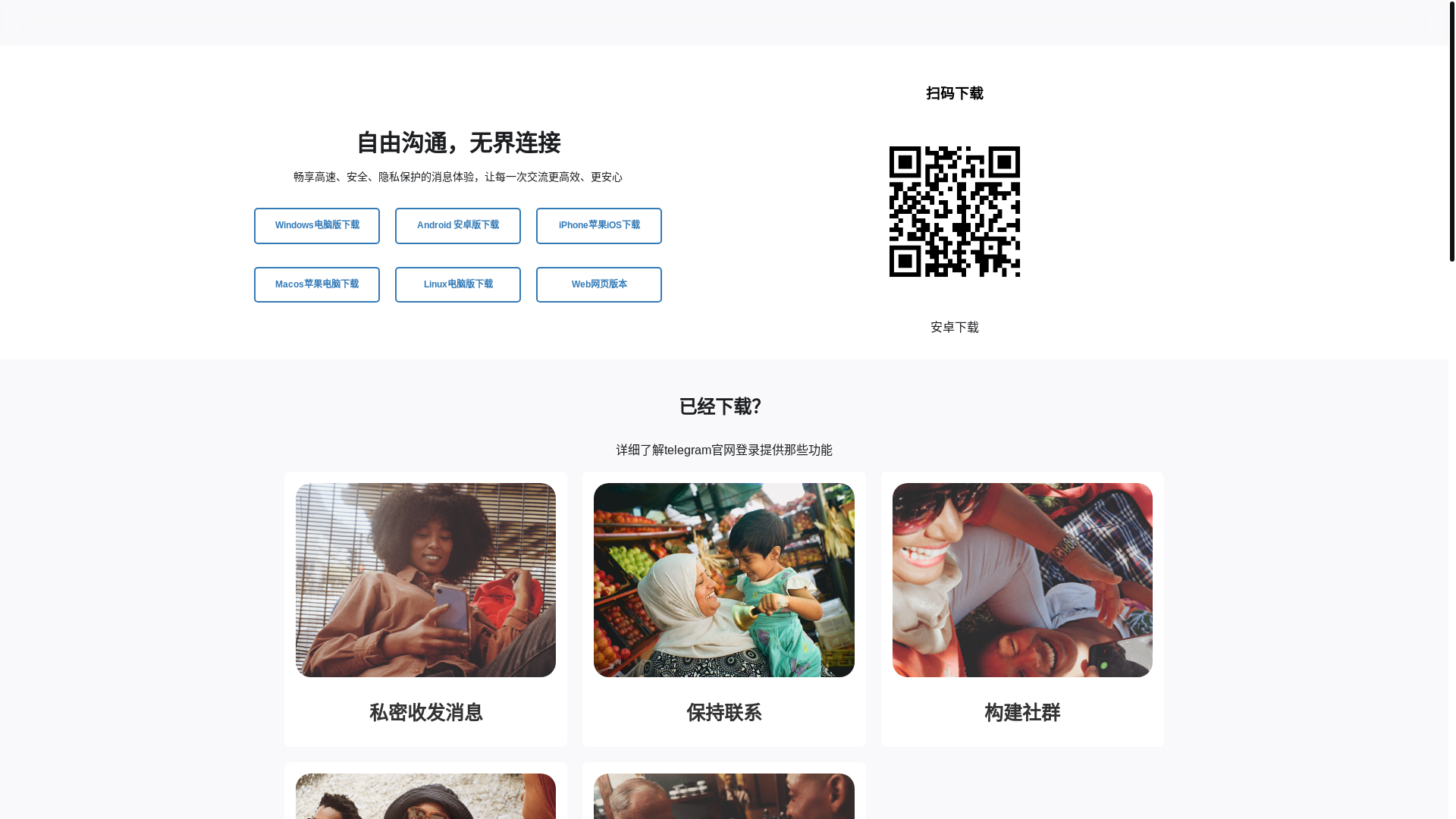 website screenshot of https://m1-teleggam-app.com/