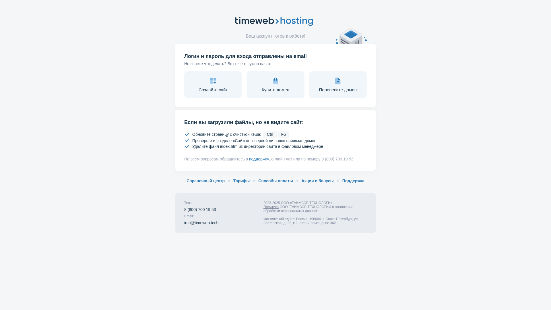 website screenshot of https://derevyanny-uyut.ru/