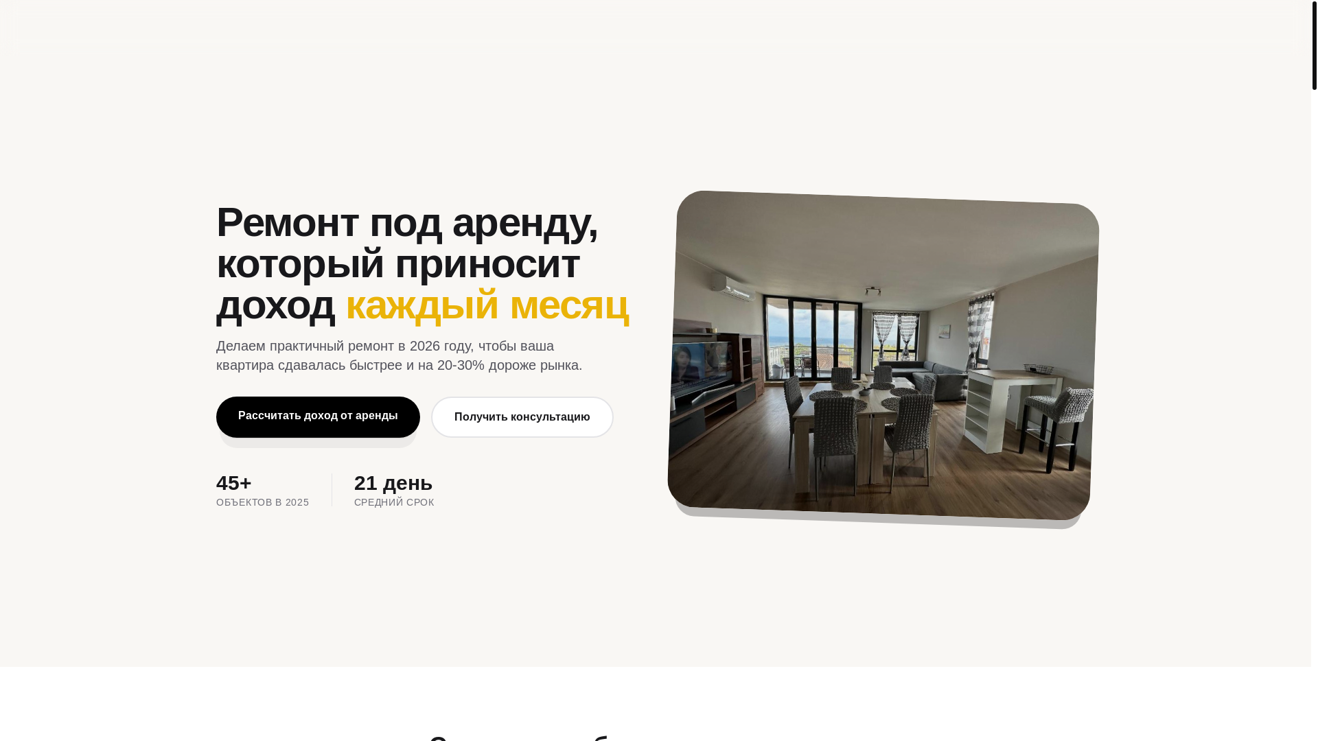website screenshot of https://rggoldinfo.site/