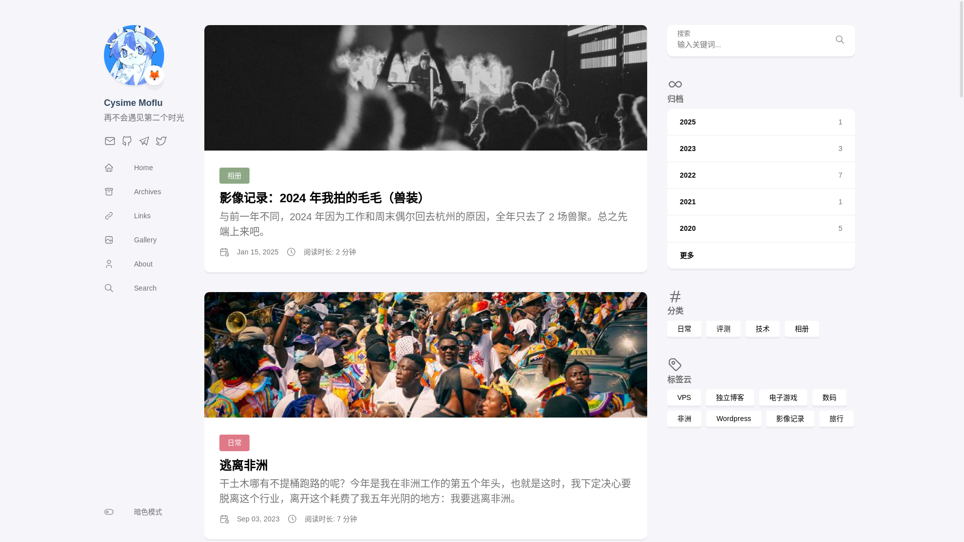 website screenshot of https://yukiakari.pages.dev/