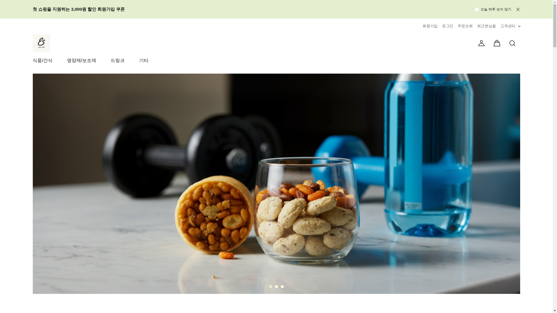website screenshot of https://bienand.co.kr/