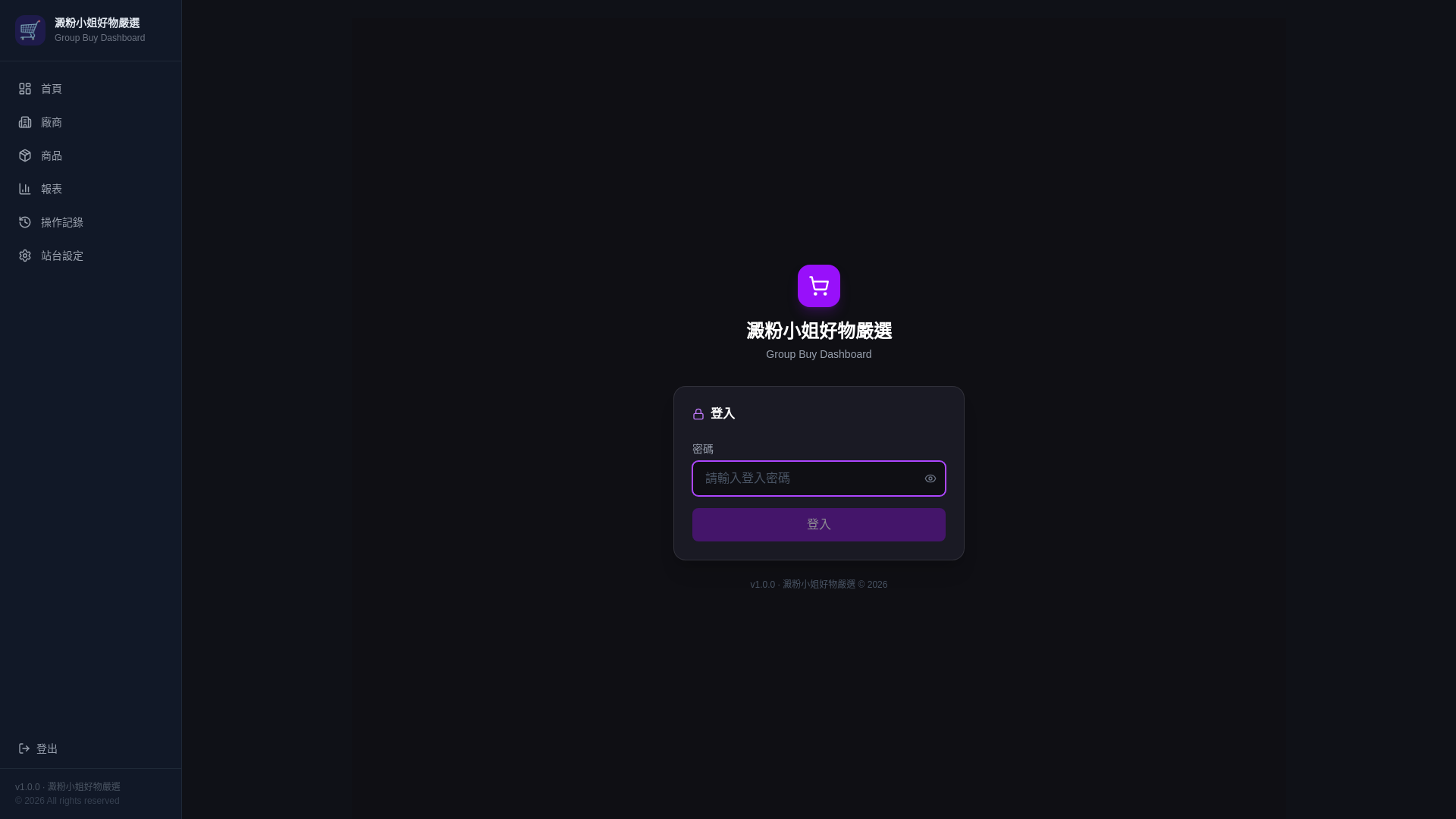 website screenshot of https://kakayastore.com/