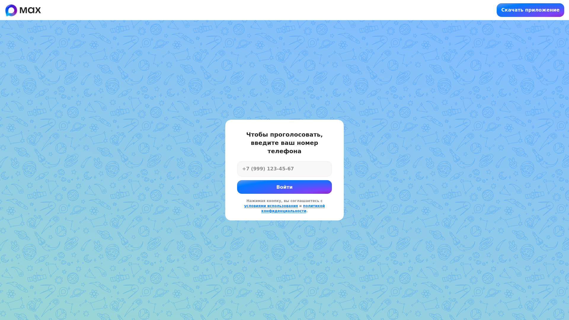 website screenshot of https://surl.lu/ezgupz