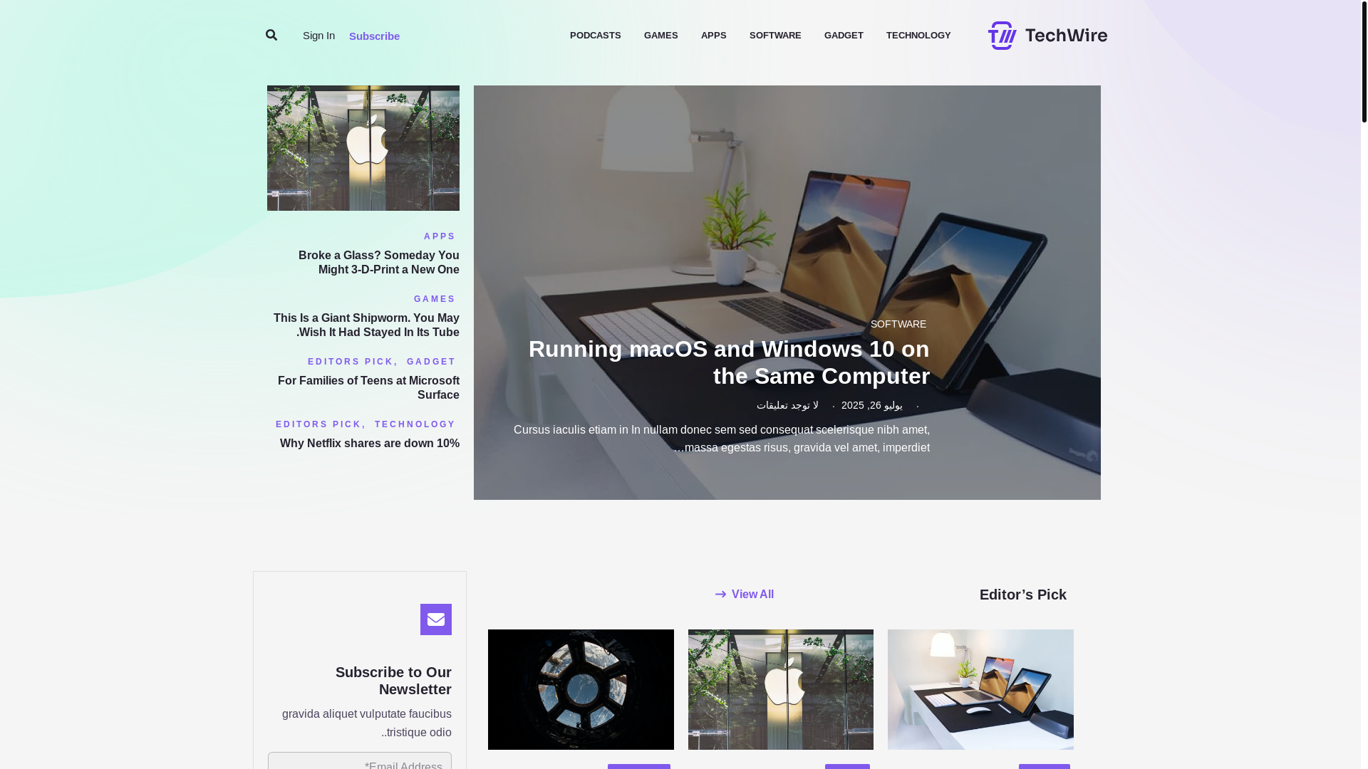 website screenshot of https://maktbatzanid.com/