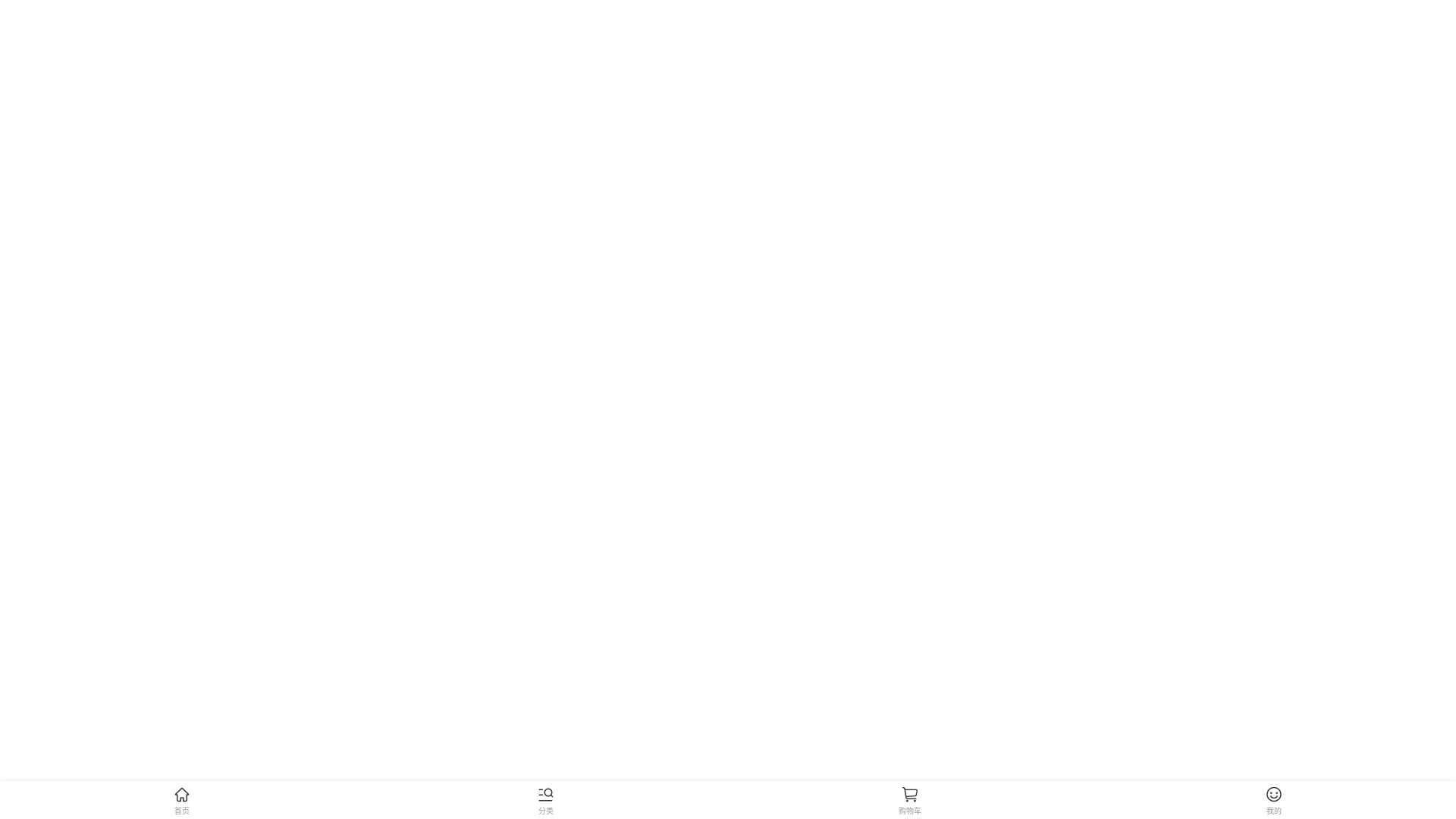 website screenshot of https://jingxi.com