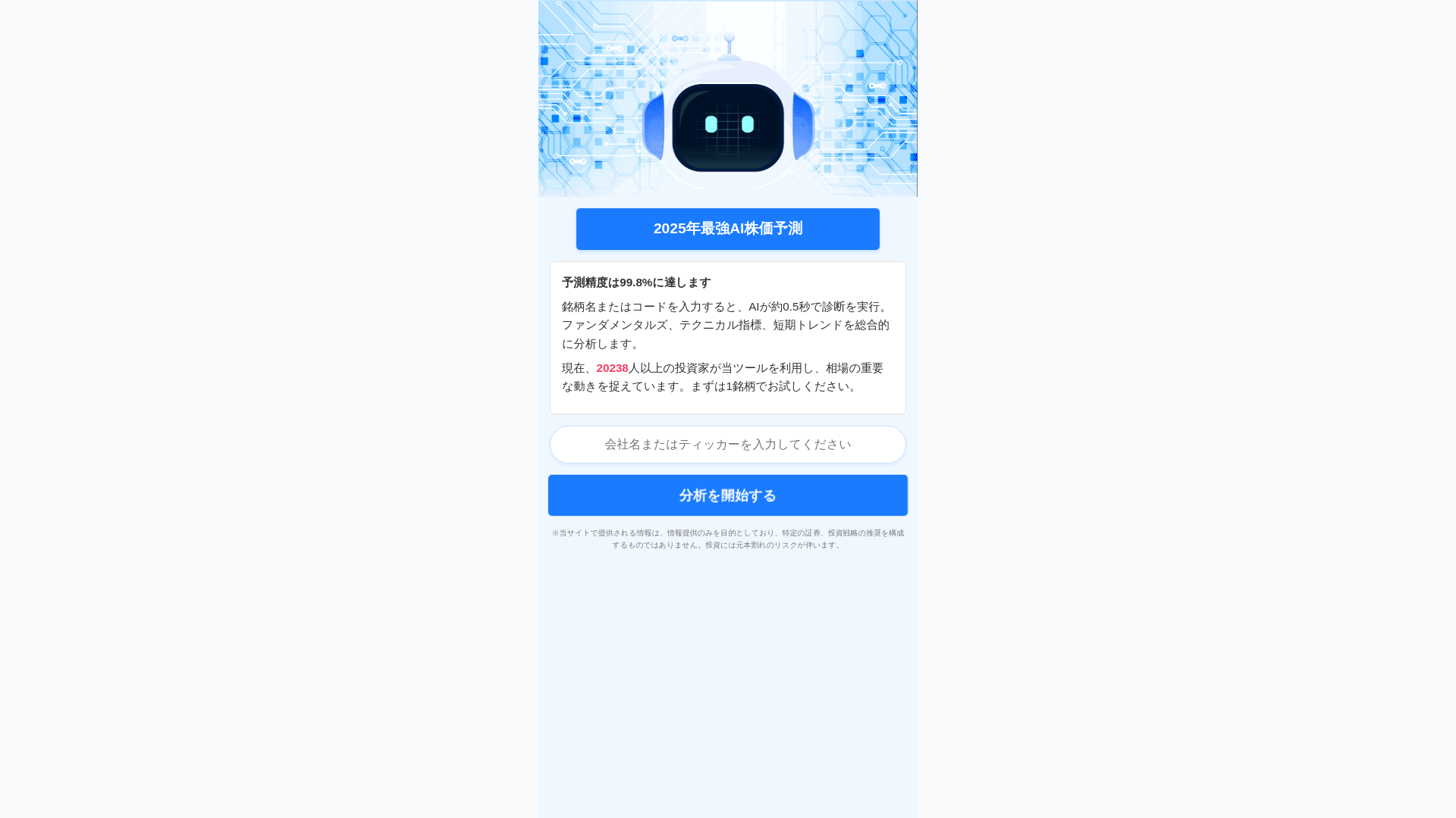 website screenshot of https://fhnazc.top/