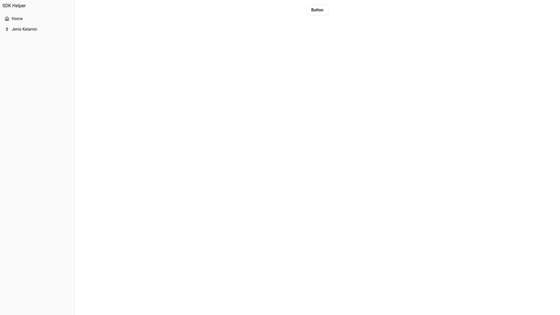 website screenshot of https://sdk-helper.pages.dev/