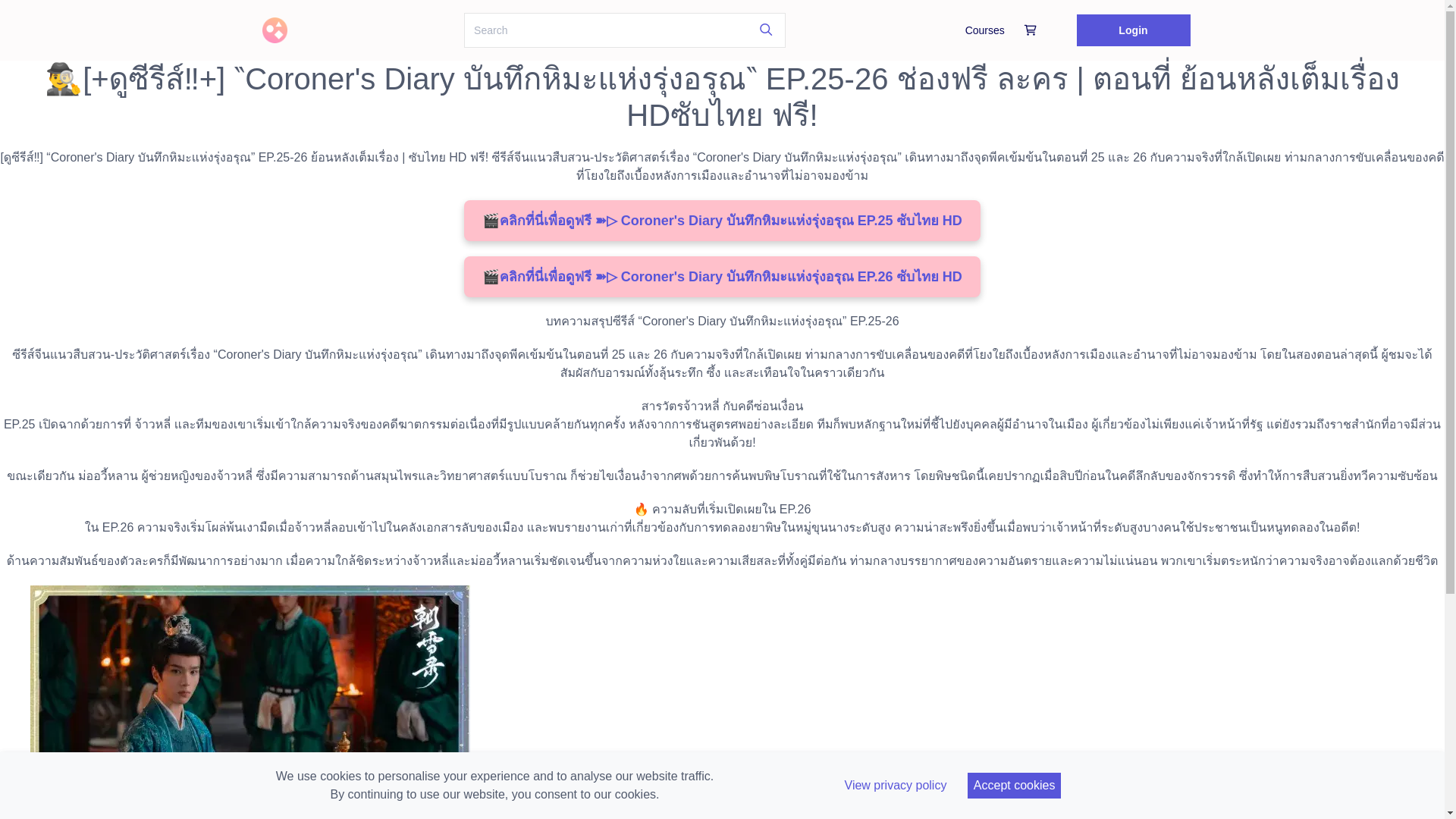 website screenshot of https://chaoxueludramaep25.graphy.com/