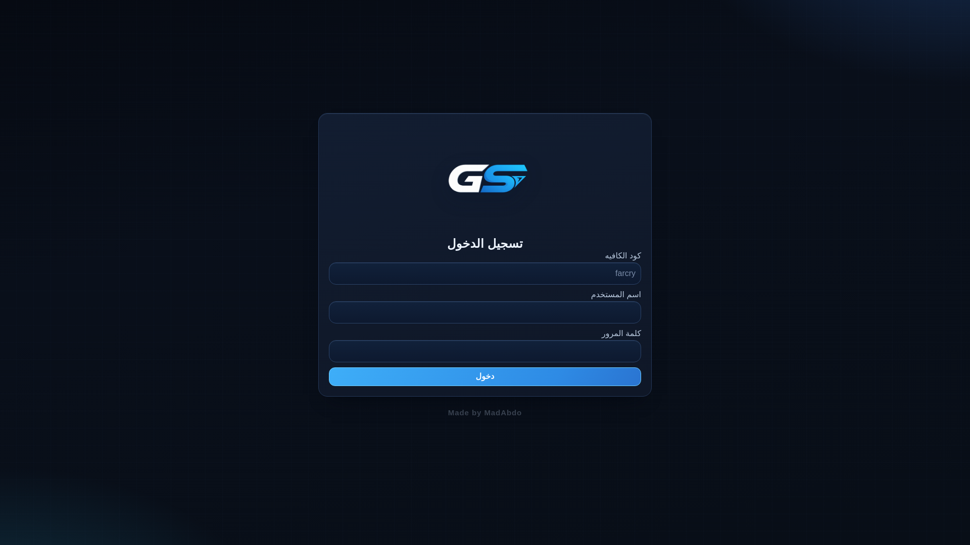 website screenshot of https://gizmoshifts.com/