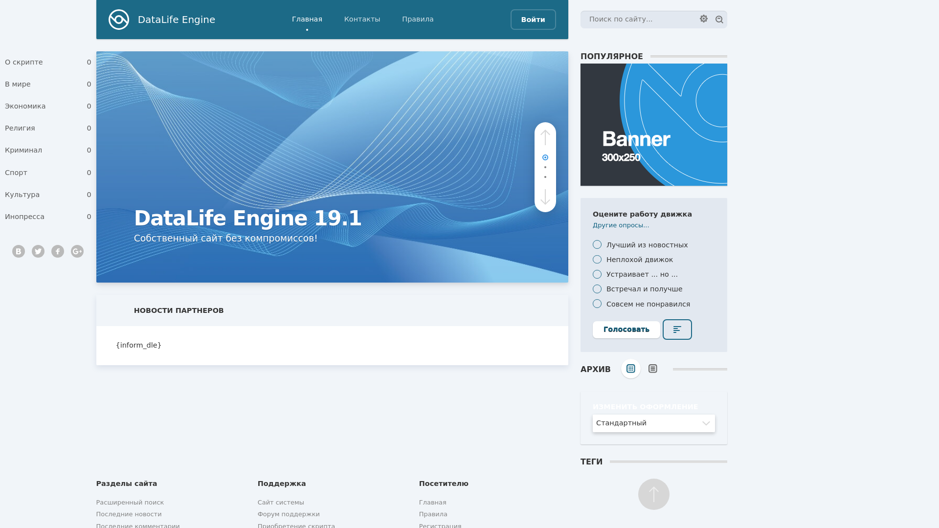 website screenshot of https://ethioapk.net