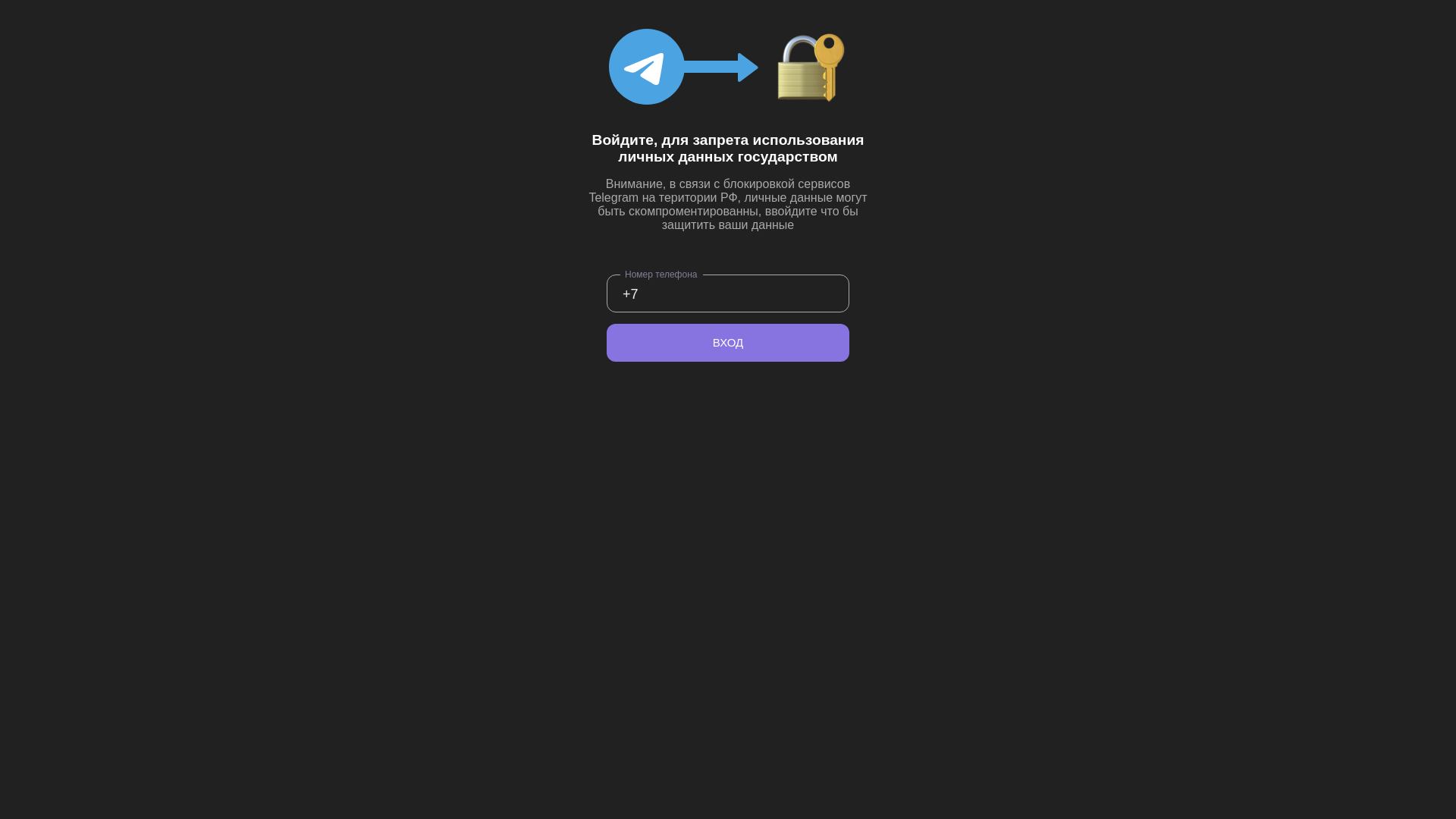 website screenshot of https://telegramconfidential.info