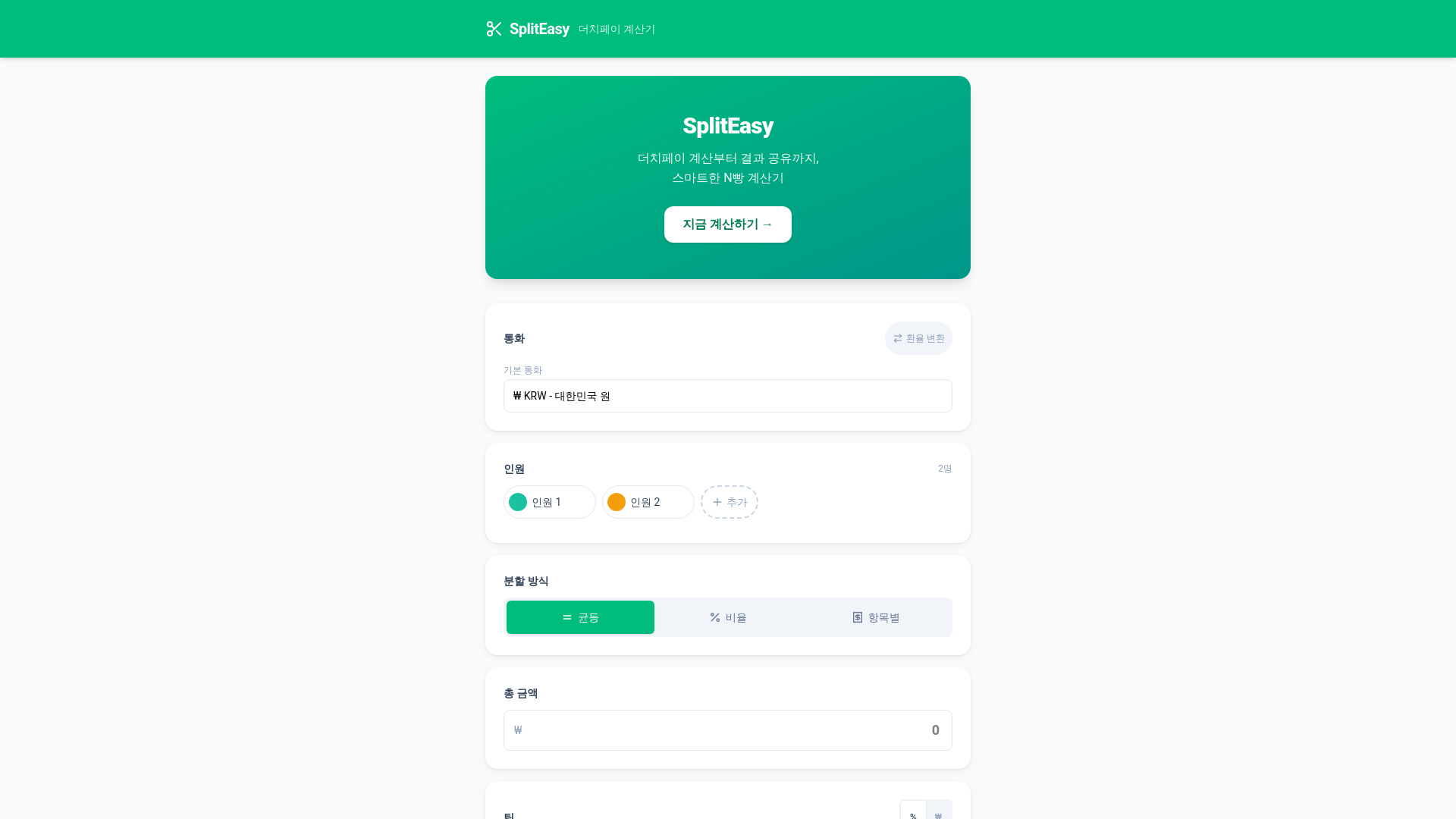 website screenshot of https://jan2s-p149.pages.dev/