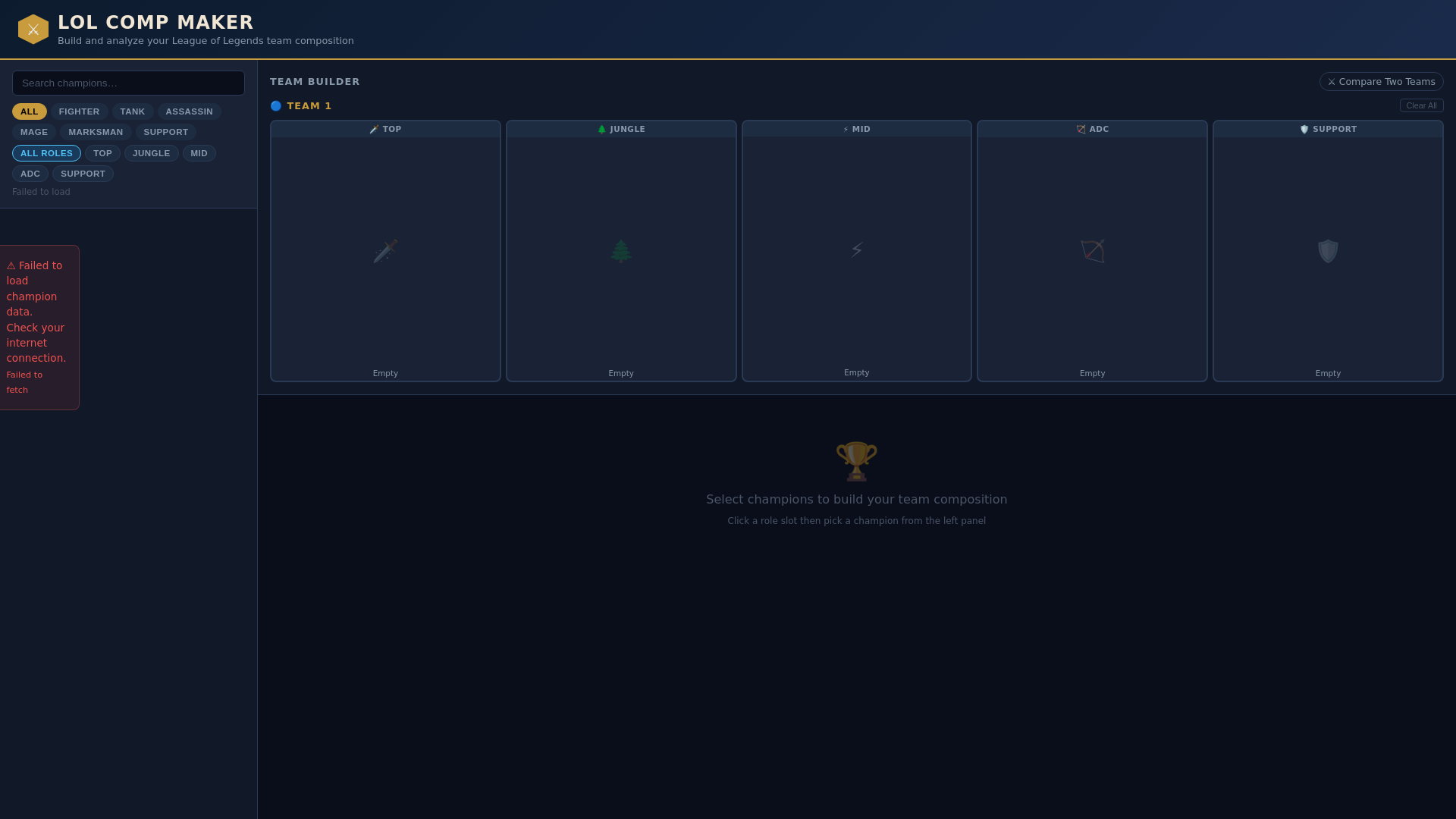 website screenshot of https://lol-comp-maker.pages.dev/