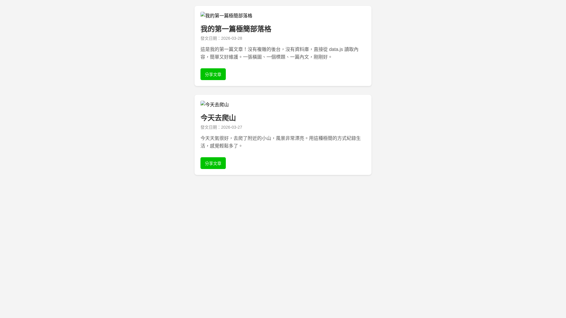 website screenshot of https://ludalive.pages.dev/