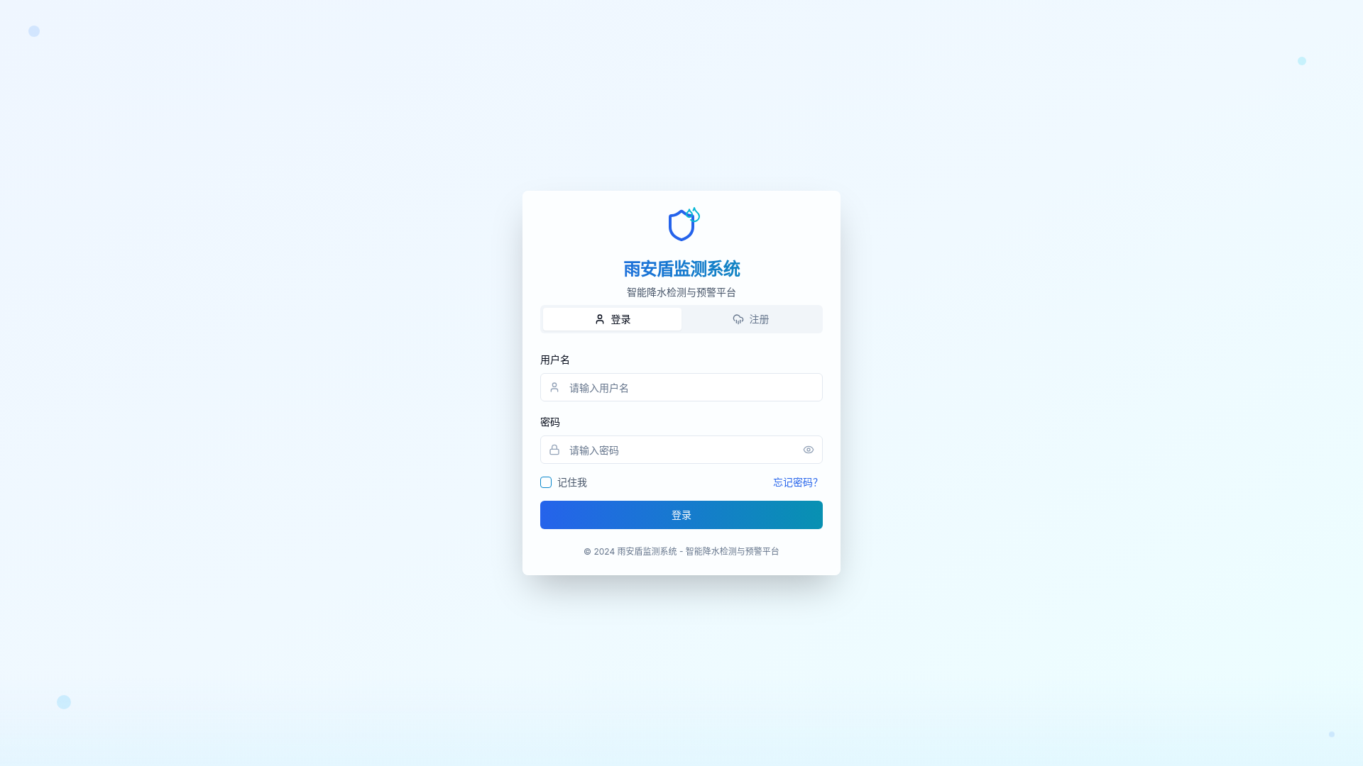 website screenshot of https://yuandun.pages.dev/