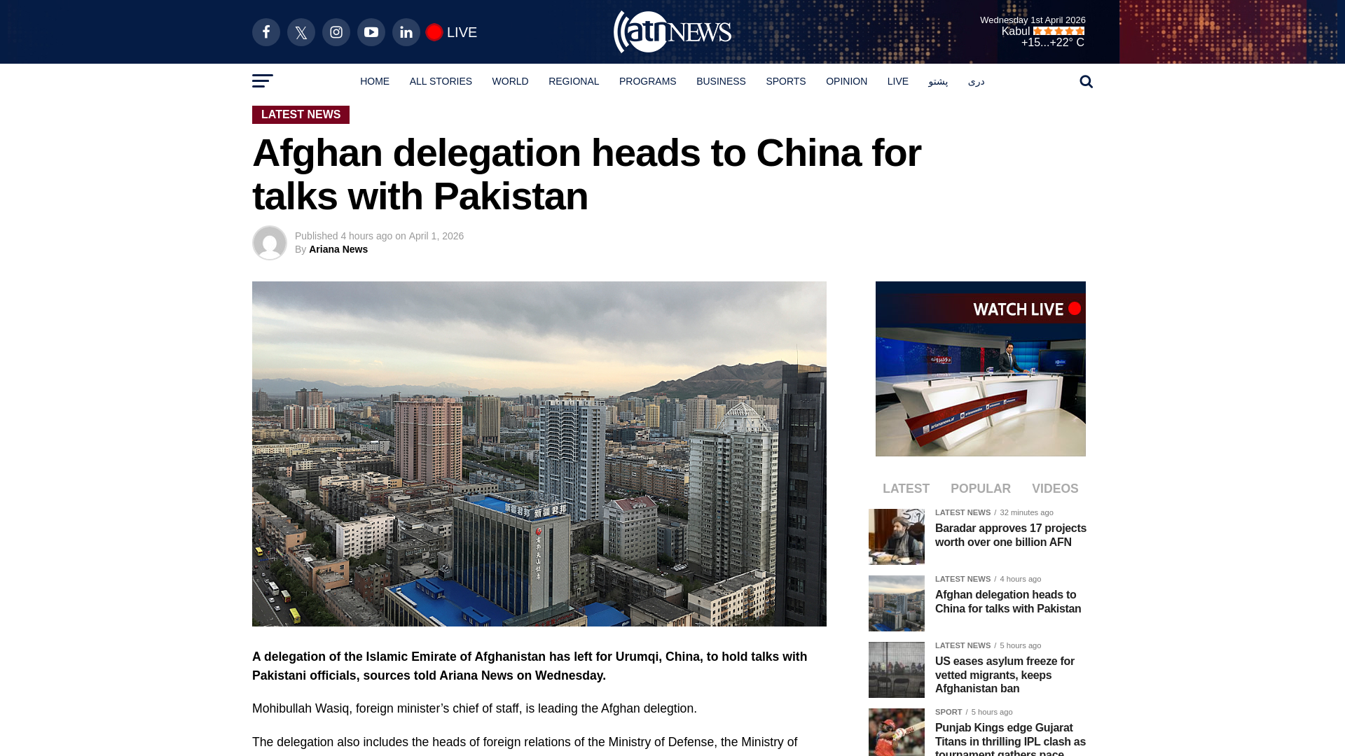 website screenshot of https://www.ariananews.af/afghan-delegation-heads-to-china-for-talks-with-pakistan/