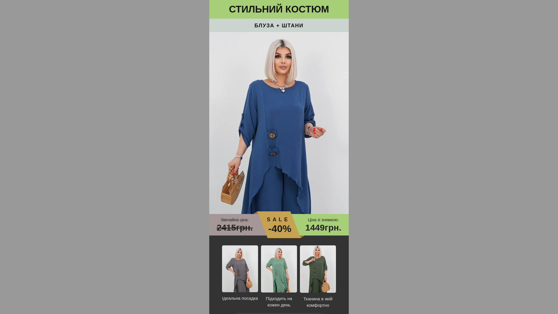 website screenshot of https://mirabella-shop.space/