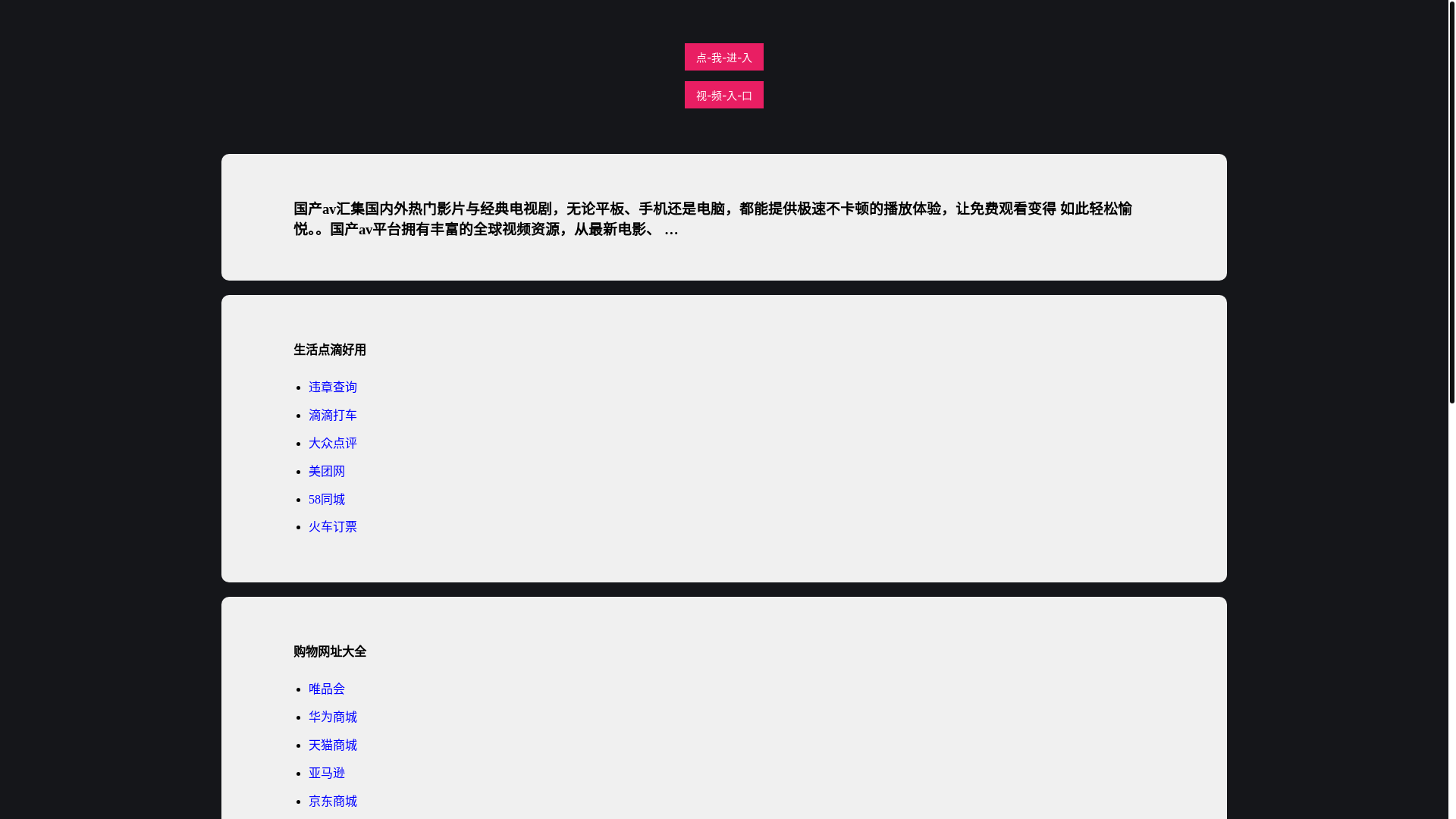 website screenshot of https://gcavcom.pages.dev/