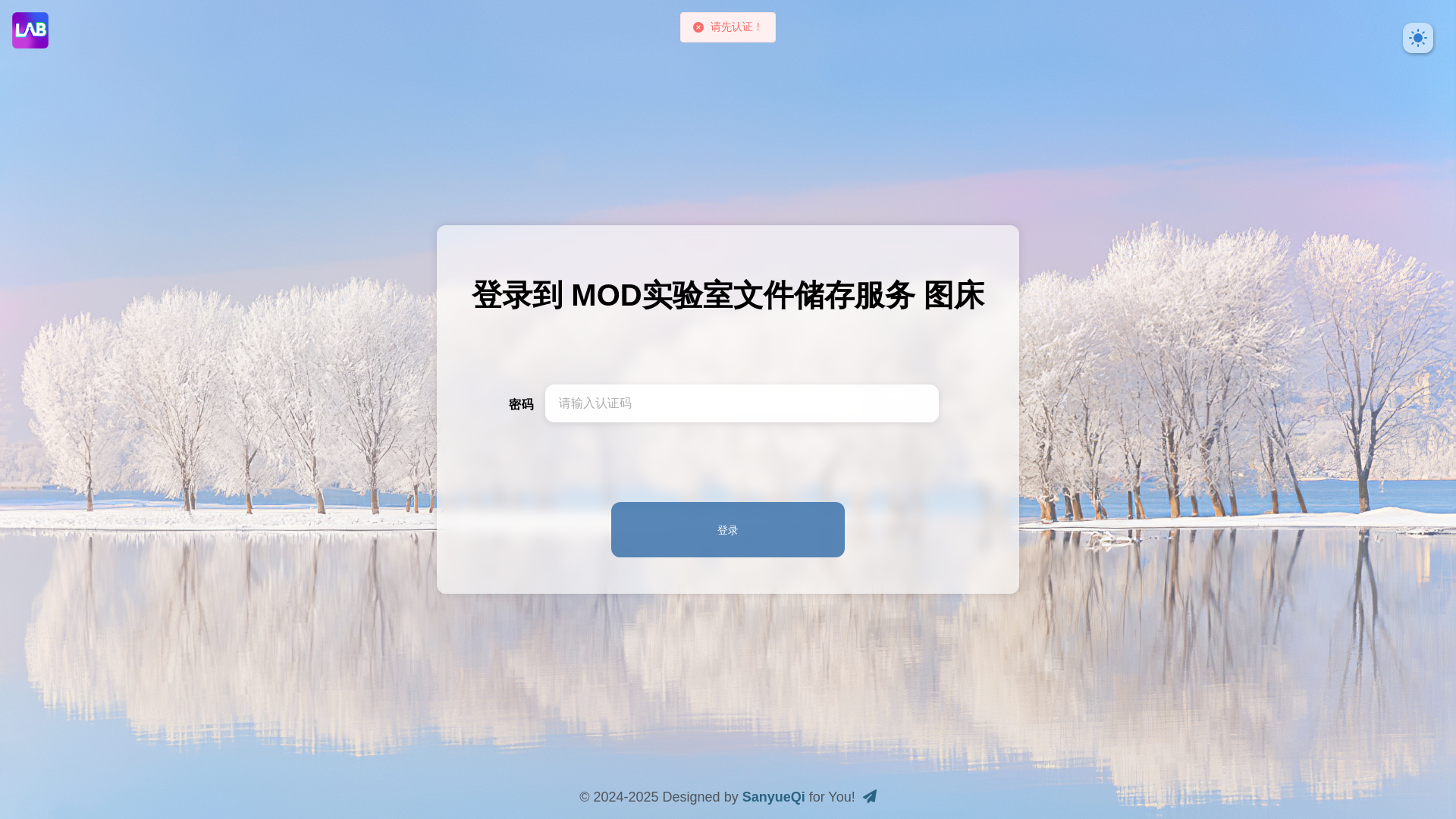 website screenshot of https://cloudflare-imgbed-env.pages.dev/