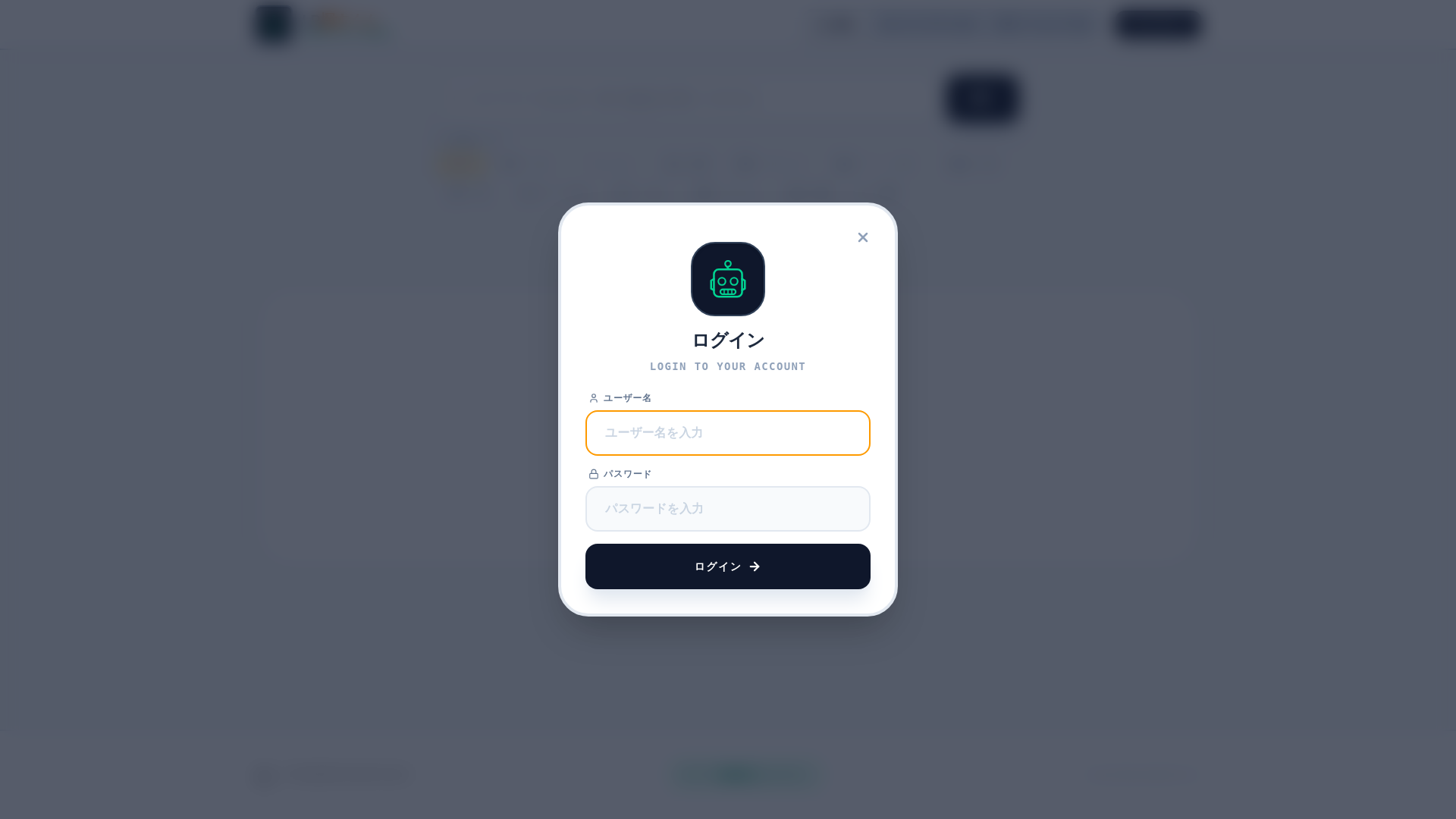 website screenshot of https://lp-search-kun.pages.dev/