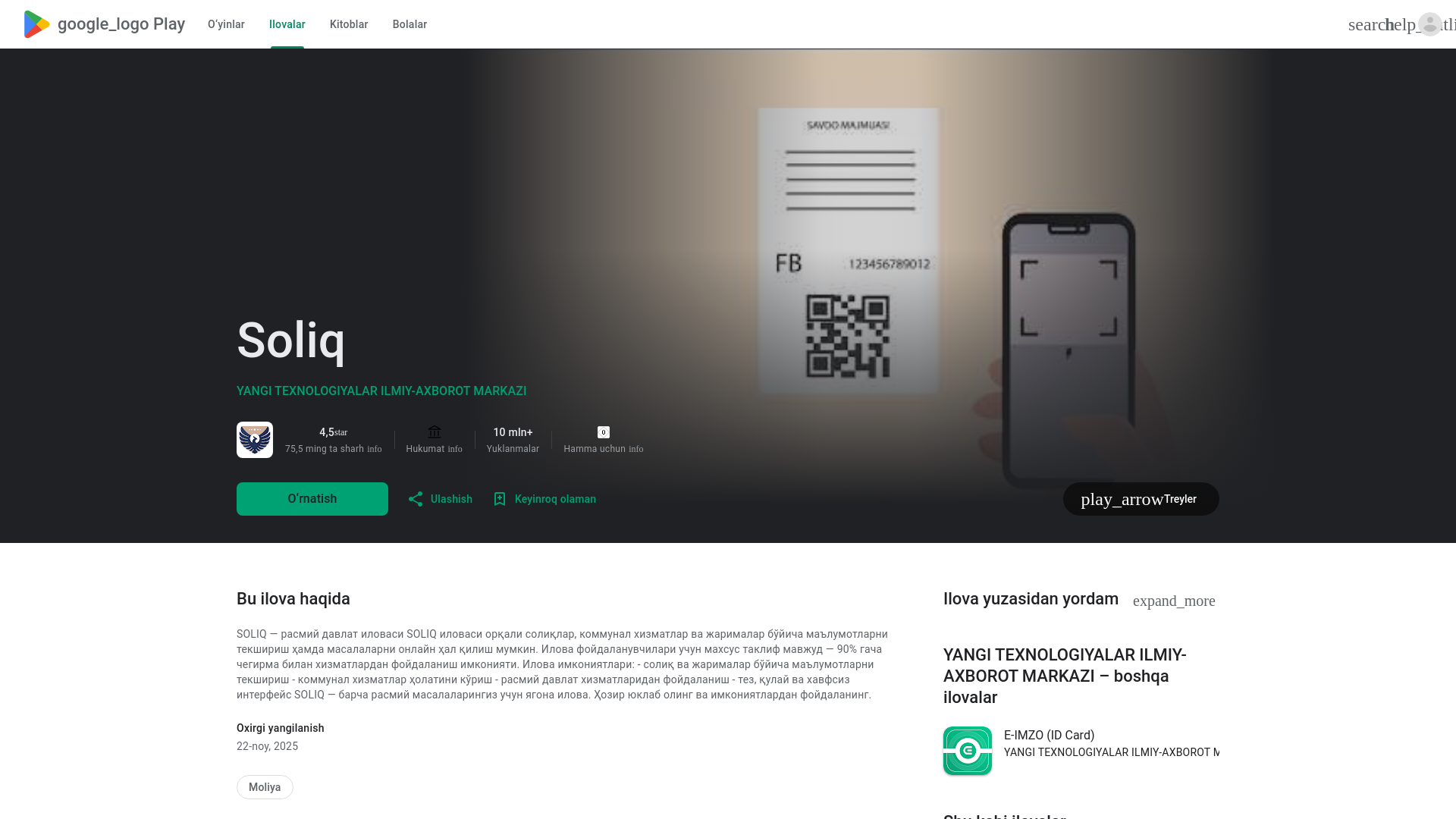 website screenshot of https://soliqapp.store