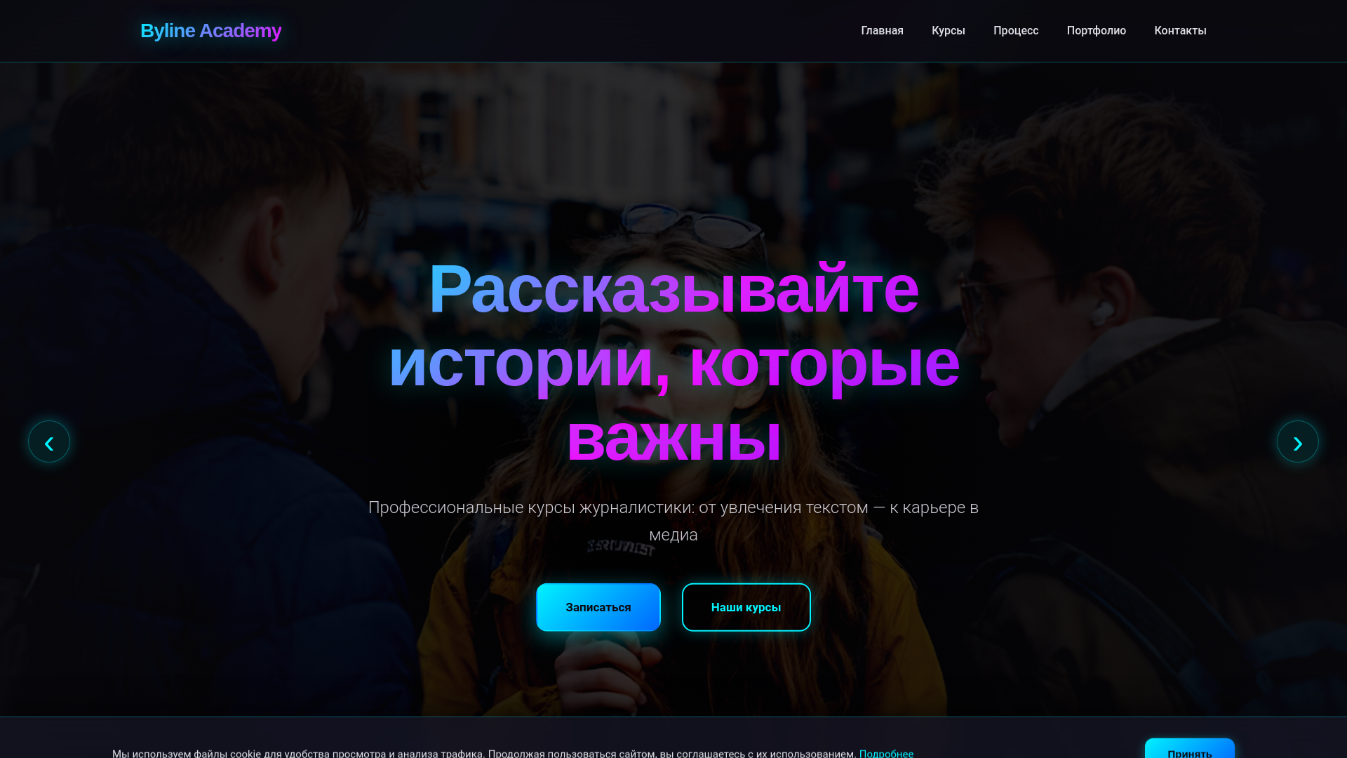 website screenshot of https://abylineacaemy.world/