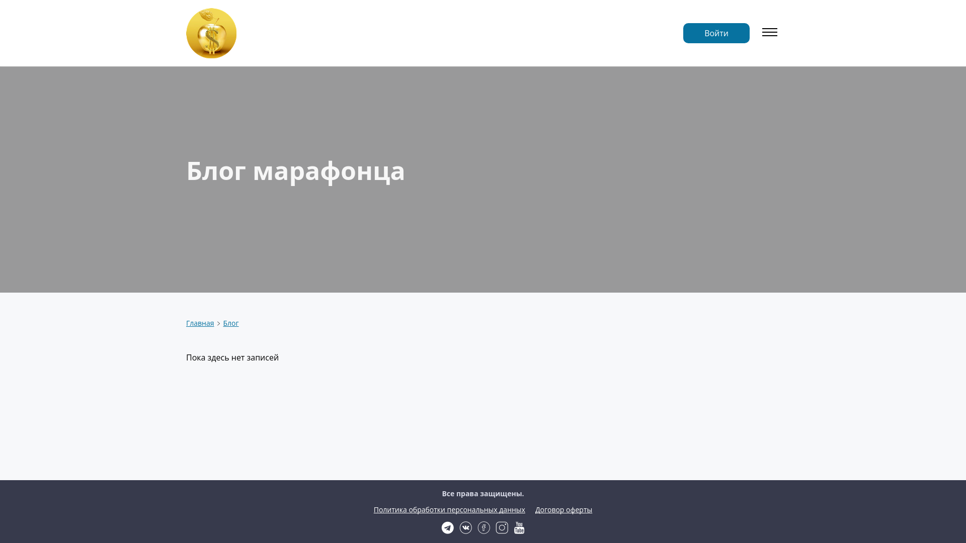 website screenshot of https://apanevschool.ru/